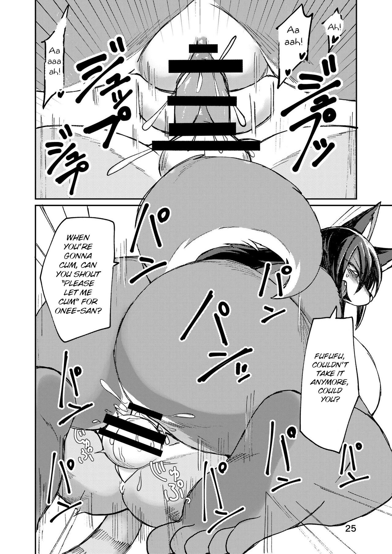 (Kemoket 7) [Akitaka Seinikuten (Akitaka)] Hitokui Ookami no Takuhai Jijou [English] [BSN] 画像番号 25