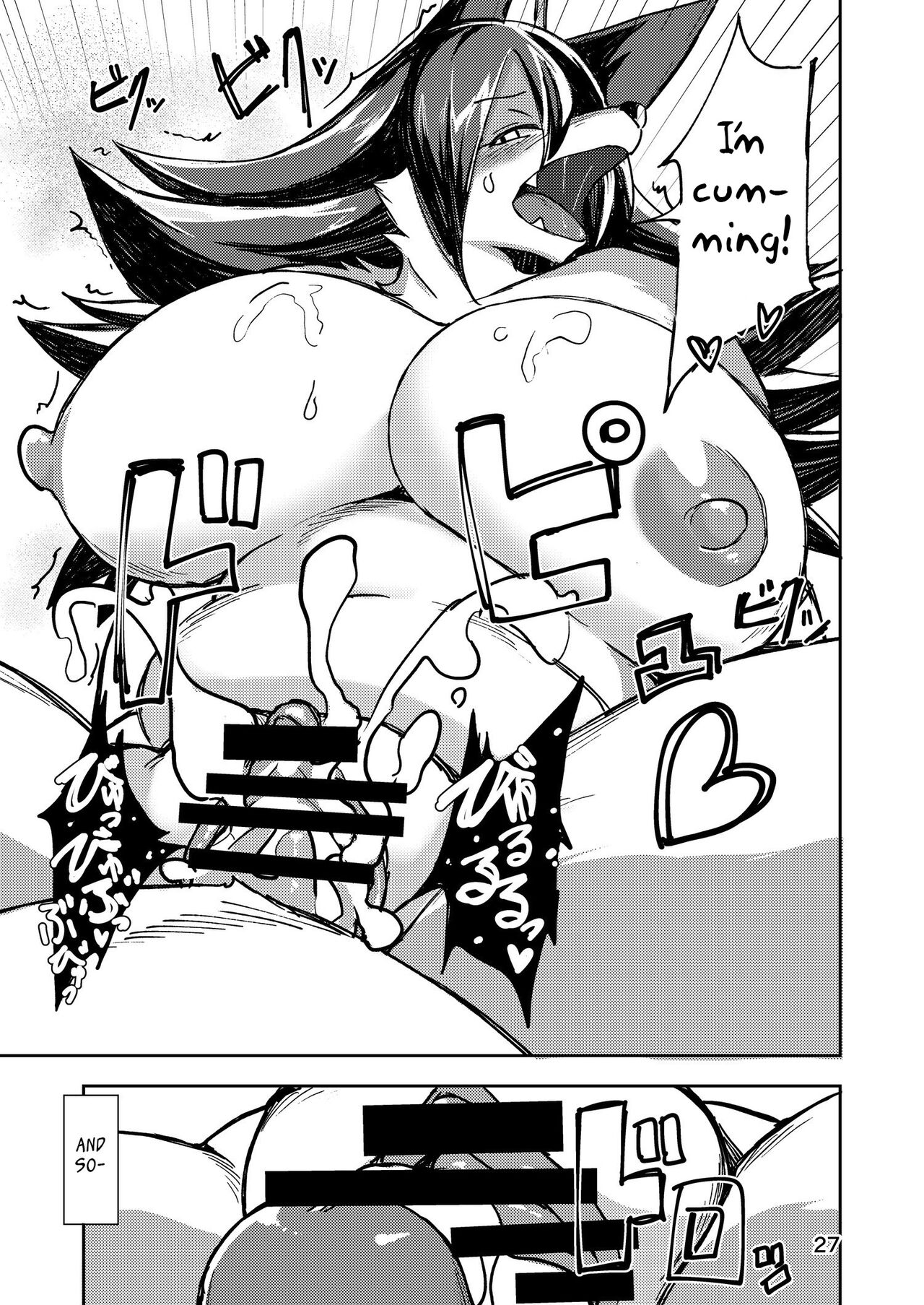 (Kemoket 7) [Akitaka Seinikuten (Akitaka)] Hitokui Ookami no Takuhai Jijou [English] [BSN] 画像番号 27