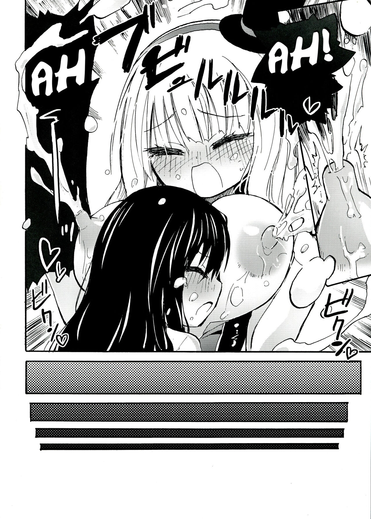 (COMITIA104) [Homuraya★Pleiades (Homura Subaru)] MAGICAL NIPPLE KISS+ [Deutsch/German] [Enno89] 图片编号 12