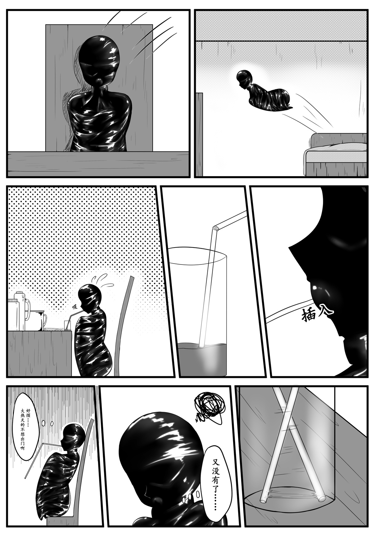 [HLL.ALSG99] Crimson Witch Epilogue [Pixiv] 이미지 번호 2