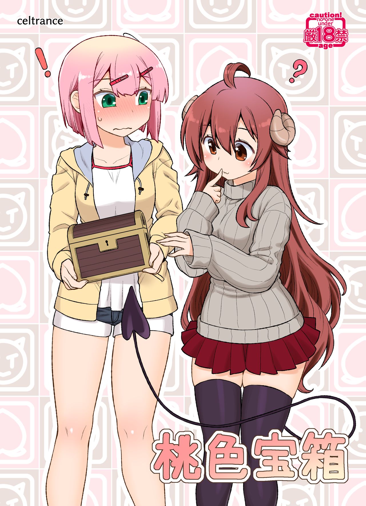 [CELTRANCE (Kogaku Kazuya)] Momoiro Takarabako (Machikado Mazoku) [Spanish][INSOMNIA] [Digital] imagen número 1