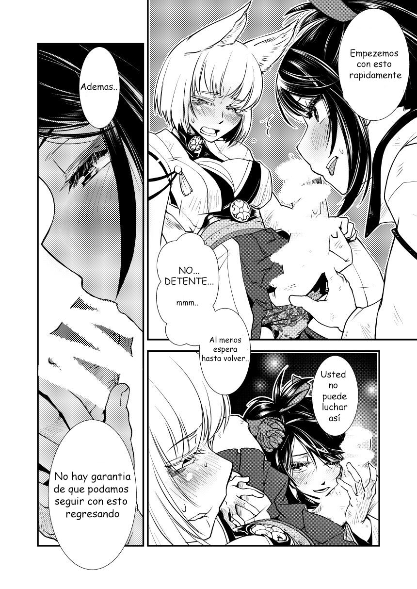 [Kamotamaza (Kamotama)] Hitonari Futanari (Azur Lane) [Spanish] [Persona sin nada que hacer] [Digital] Bildnummer 8