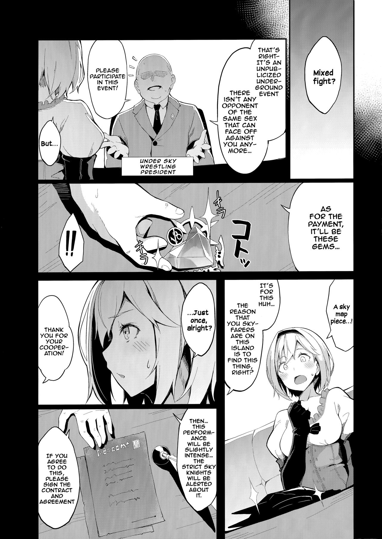 (COMIC1☆15) [Handful☆Happiness! (Nanahara Fuyuki)] MANIAC+ (Granblue Fantasy) [English] [NHNL] 图片编号 4