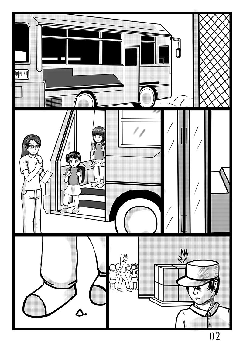 [Sakumi Shokura] Onahole Koujou[Chinese] [我不看本子个人汉化] 이미지 번호 2