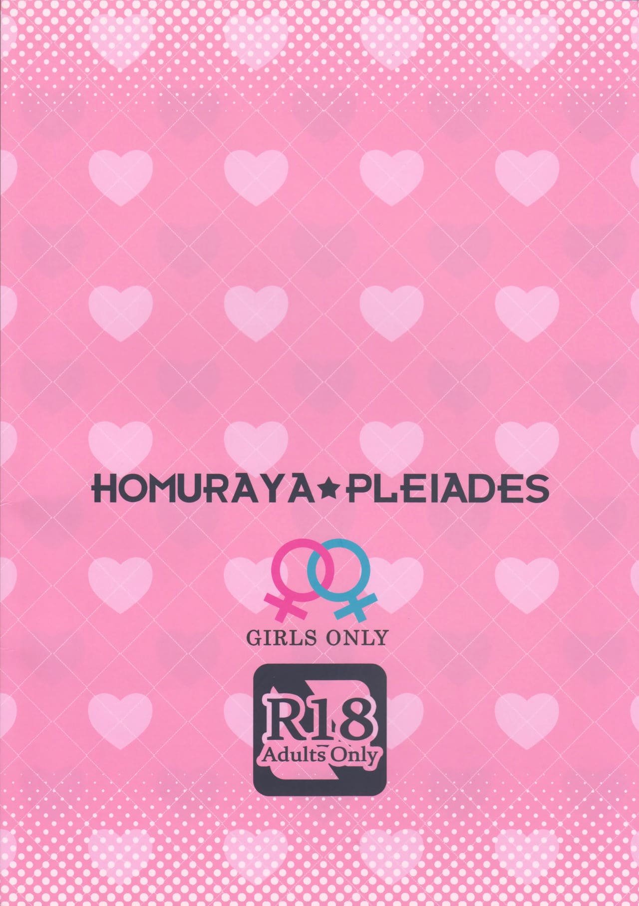 (C93) [Homuraya★Pleiades (Homura Subaru)] Watashi ga Soap Shite Ageru -Full Color Yuri Soap Hon- [Spanish] [B.M.] Bildnummer 20