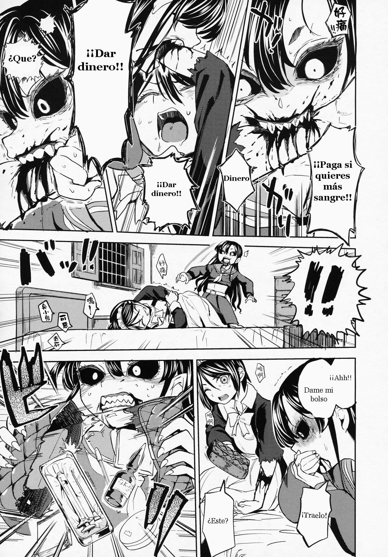 [Ayane] Mochizuki Ketsueki Kenkyuujo no Musume Ch. 2 (Towako 6) [Spanish] [B.M.] Bildnummer 15