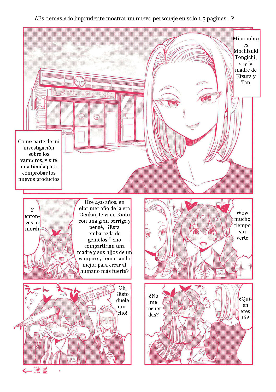 [Ayane] Mochizuki Ketsueki Kenkyuujo no Musume Ch. 4.5 [Spanish] [B.M.] imagen número 12