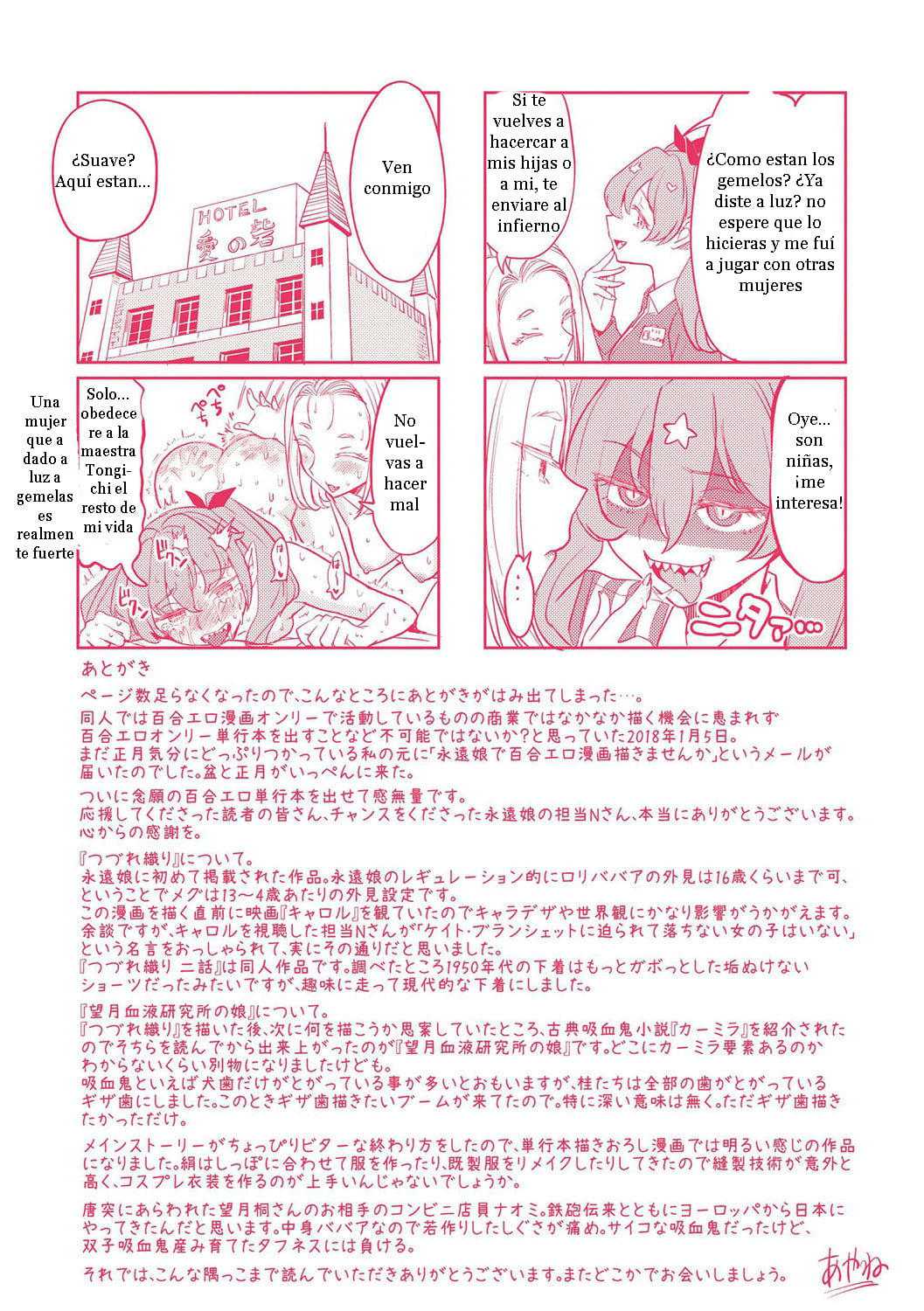 [Ayane] Mochizuki Ketsueki Kenkyuujo no Musume Ch. 4.5 [Spanish] [B.M.] imagen número 13