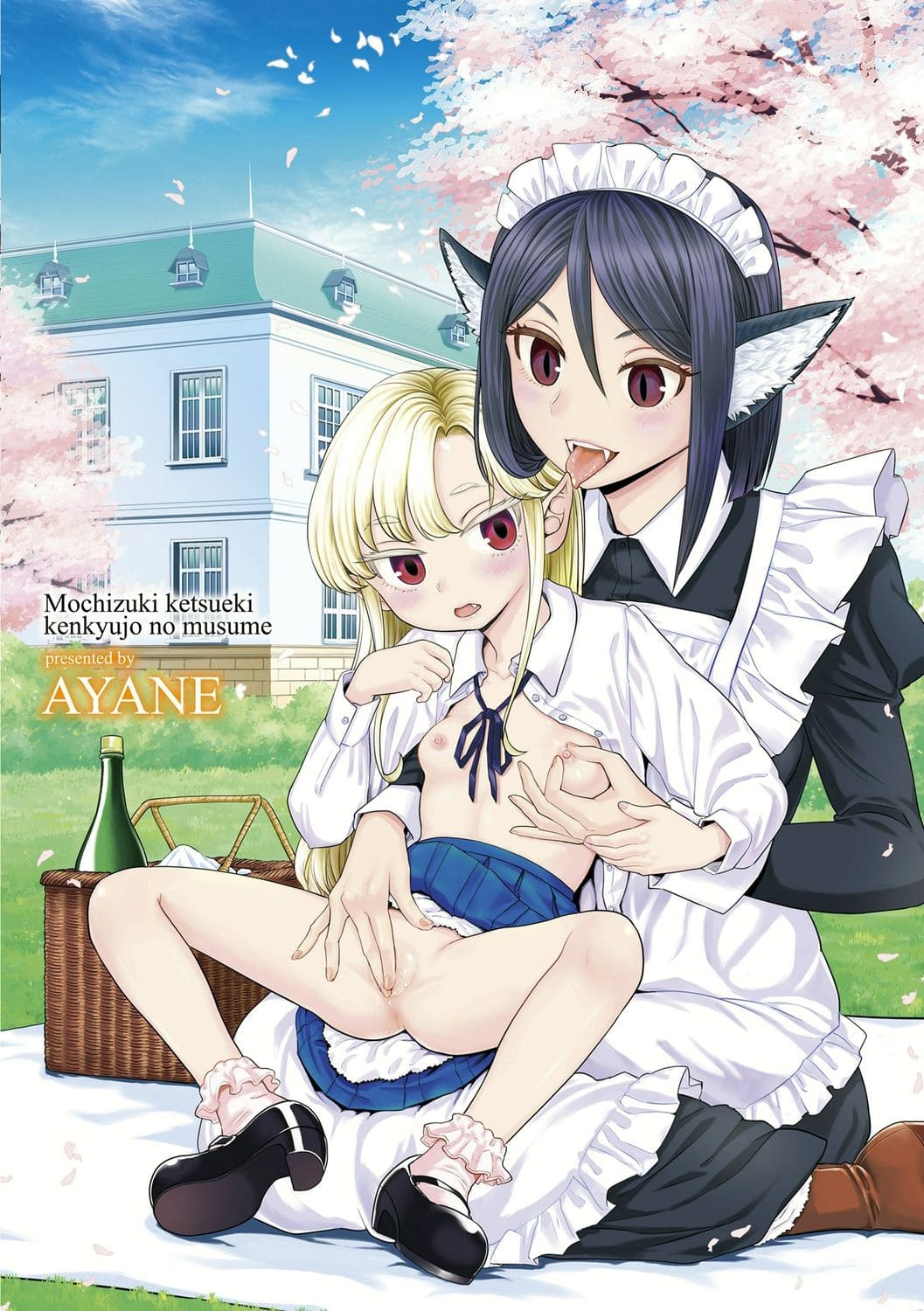 [Ayane] Mochizuki Ketsueki Kenkyuujo no Musume Ch. 4.5 [Spanish] [B.M.] imagen número 14