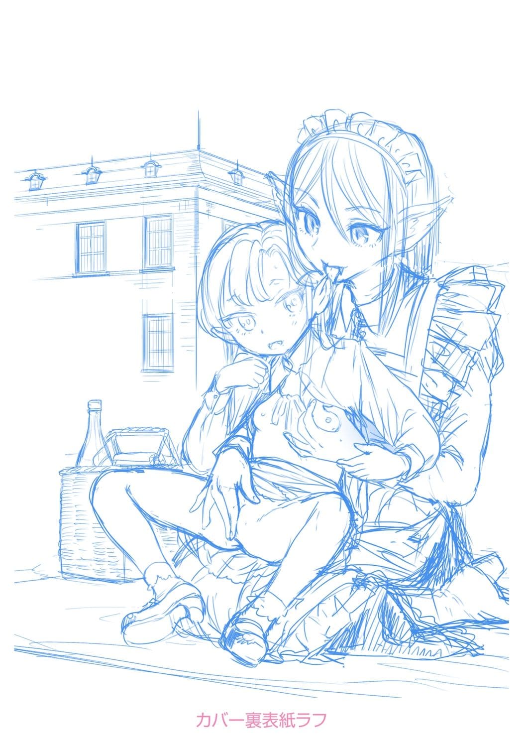 [Ayane] Mochizuki Ketsueki Kenkyuujo no Musume Ch. 4.5 [Spanish] [B.M.] imagen número 17