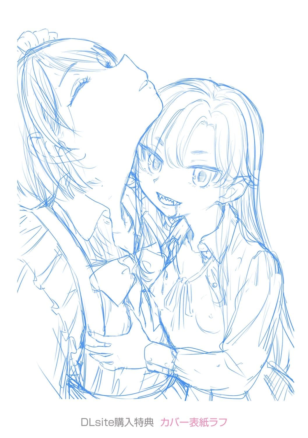 [Ayane] Mochizuki Ketsueki Kenkyuujo no Musume Ch. 4.5 [Spanish] [B.M.] imagen número 18