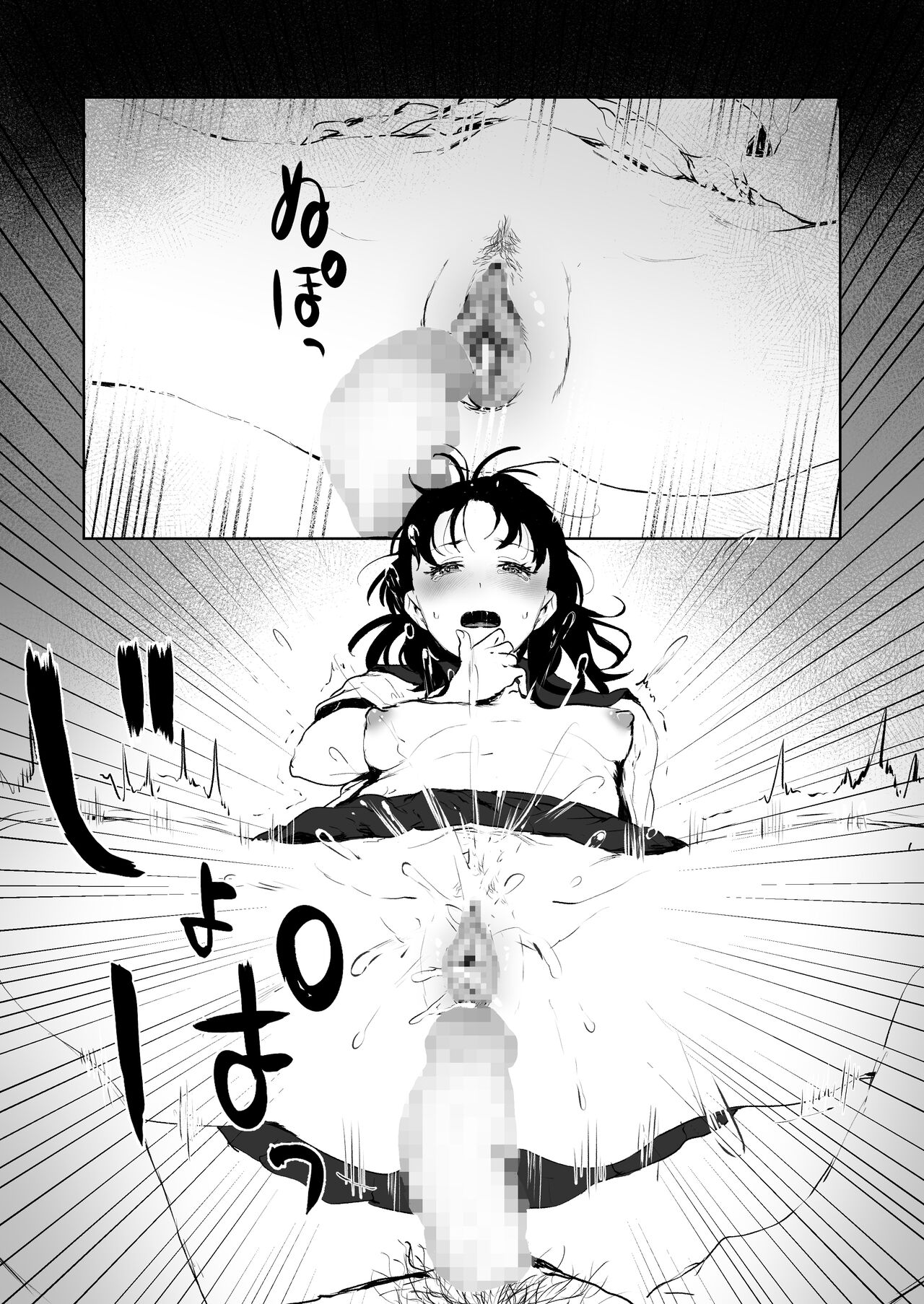 [キヨシコナイト] 素股のつもりが生挿入！？～素股で済ませるはずだったのにうっかり挿入されちゃったパパ活JKの話 Bildnummer 17