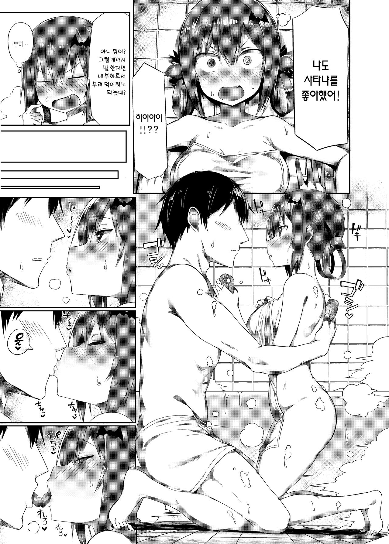 (COMIC1☆12) [MOSQUITONE. (Great Mosu)] Koisuru Dai Akuma (Gabriel DropOut) [Korean] [Decensored] изображение № 6