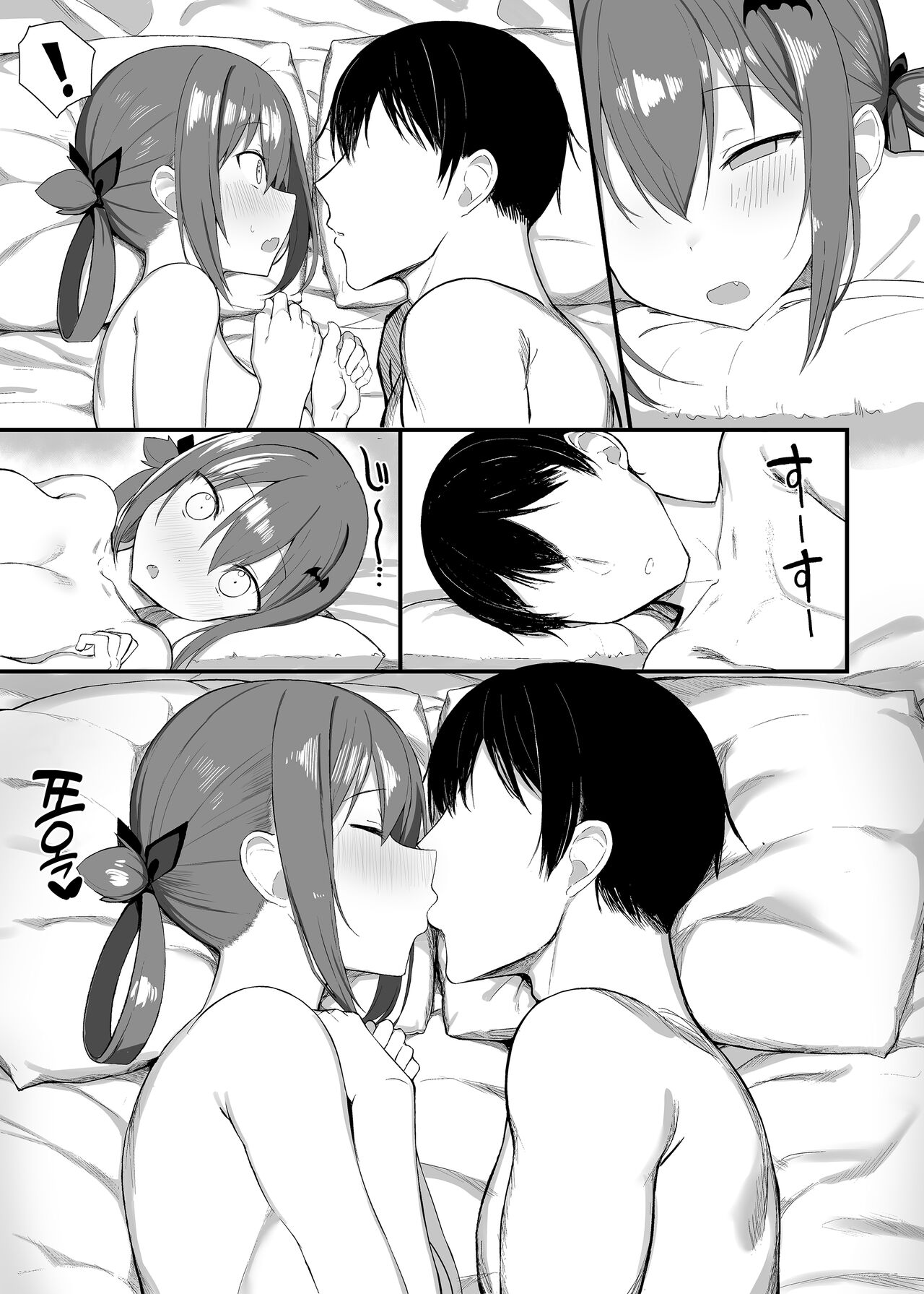 [MOSQUITONE. (Great Mosu)] Koisuru Dai Akuma 2 (Gabriel DropOut) [Korean] [Digital] [Decensored] 图片编号 26