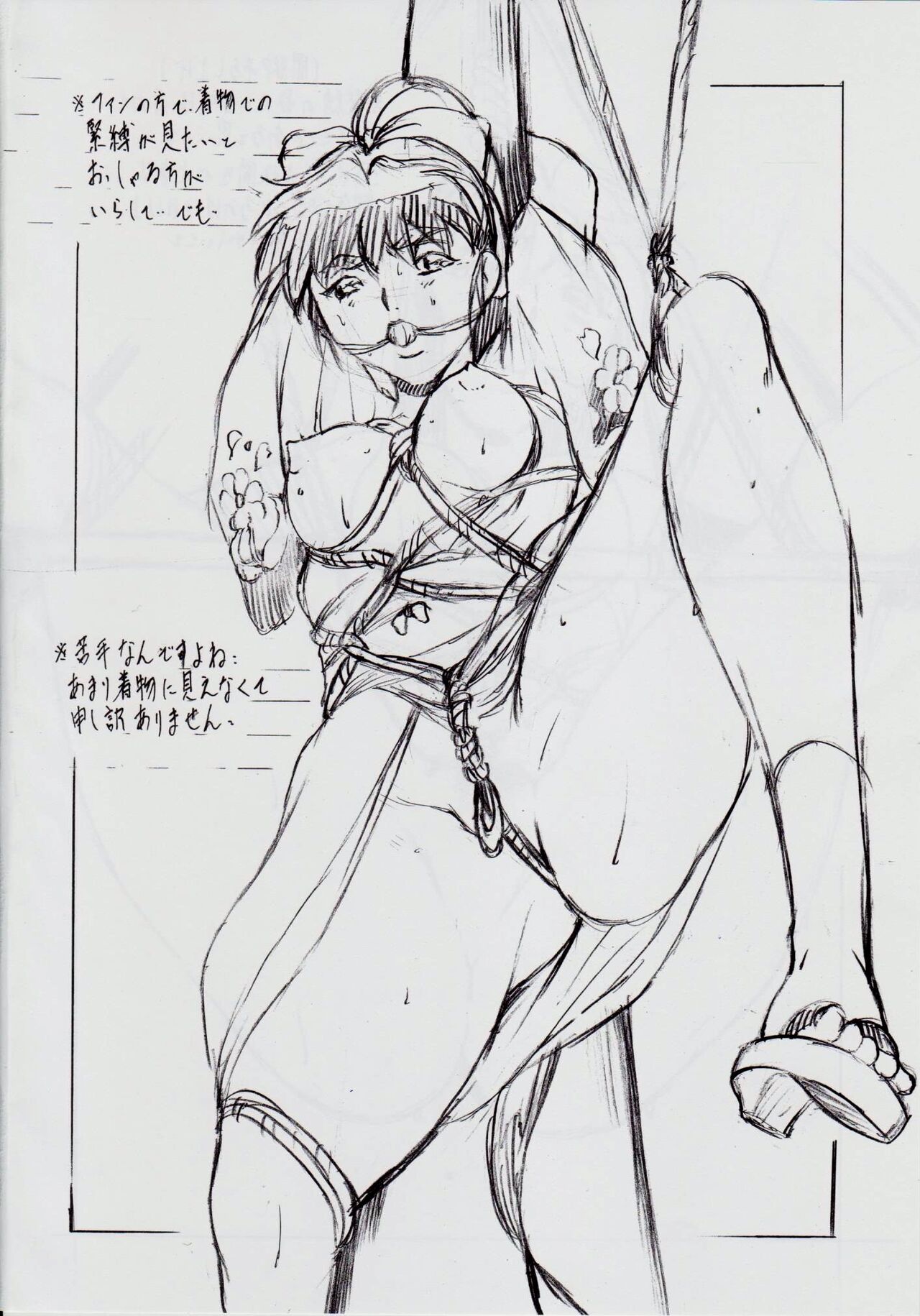 [Busou Megami (Kannaduki Kanna)] A&M DS ~Kimen no Mono~ 2 (Injuu Seisen Twin Angels) image number 29