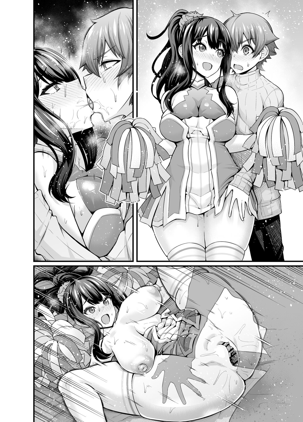 [Ankoman] Rikka-chan, Yuuta to Cheer Cos de Icha Tsuku (SSSS.GRIDMAN) 画像番号 8