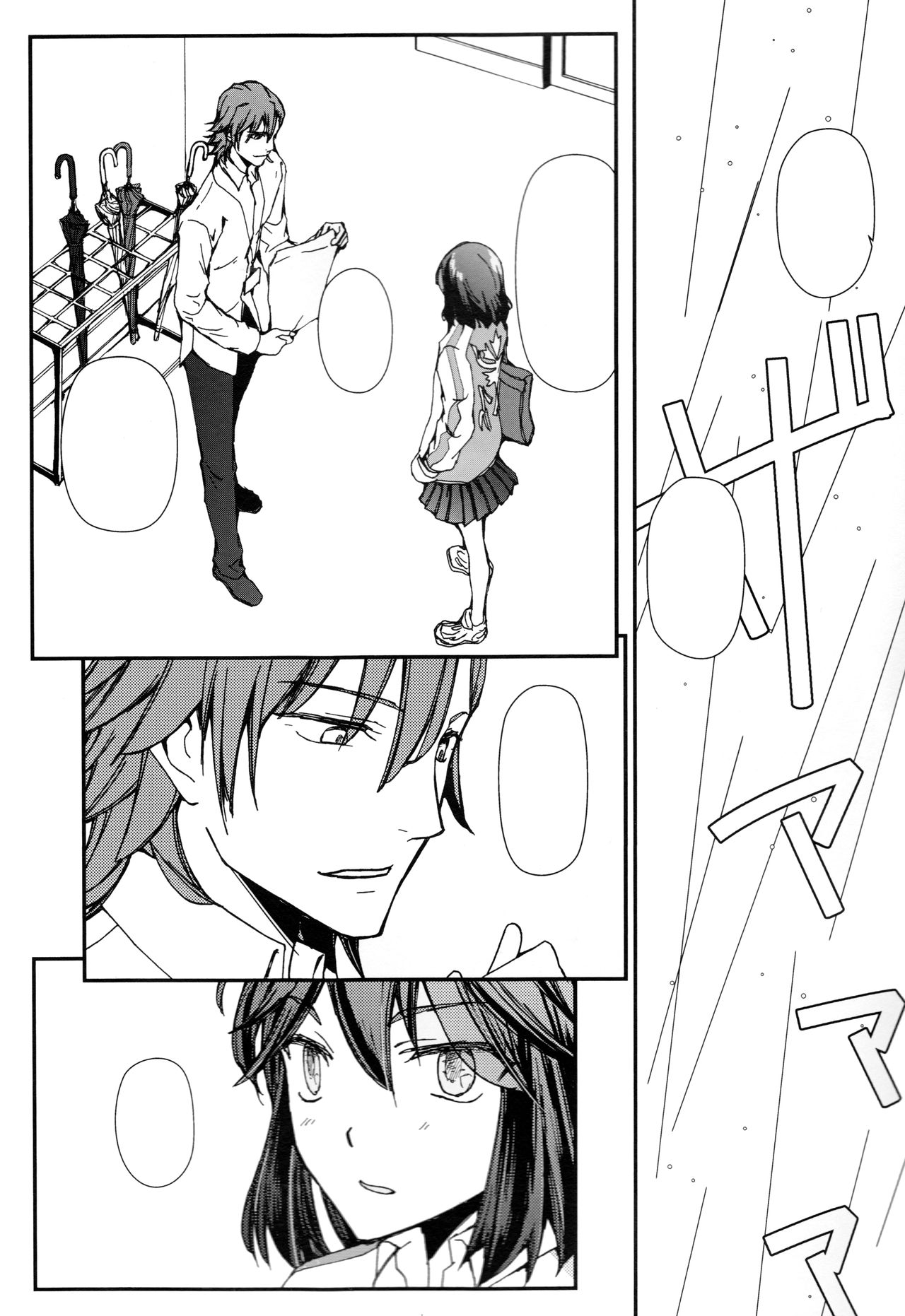 (C92) [Daylight (Ren Mizuha)] and Bitter (Kill la Kill) [Textless] Bildnummer 3