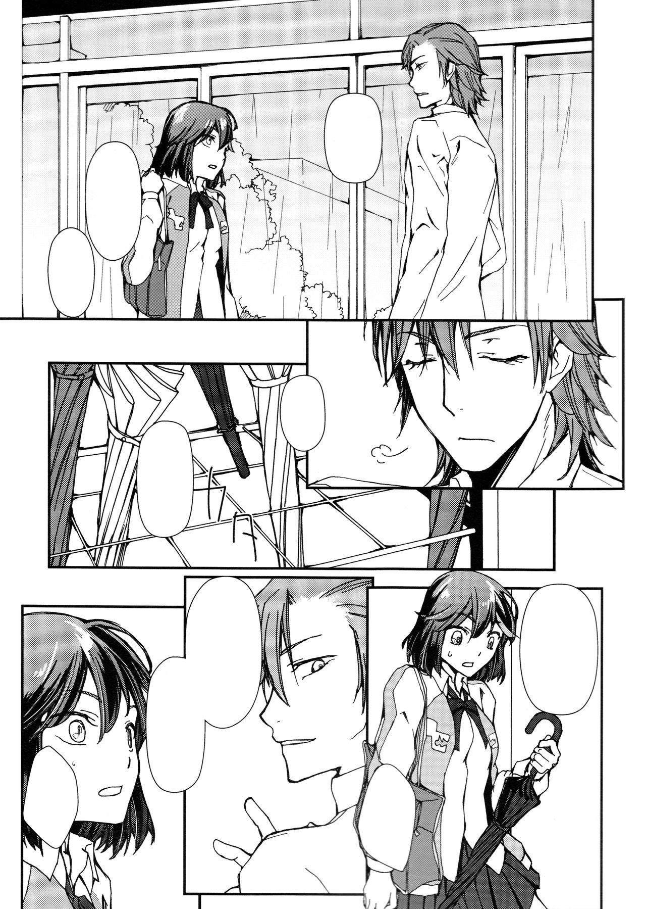 (C92) [Daylight (Ren Mizuha)] and Bitter (Kill la Kill) [Textless] Bildnummer 4