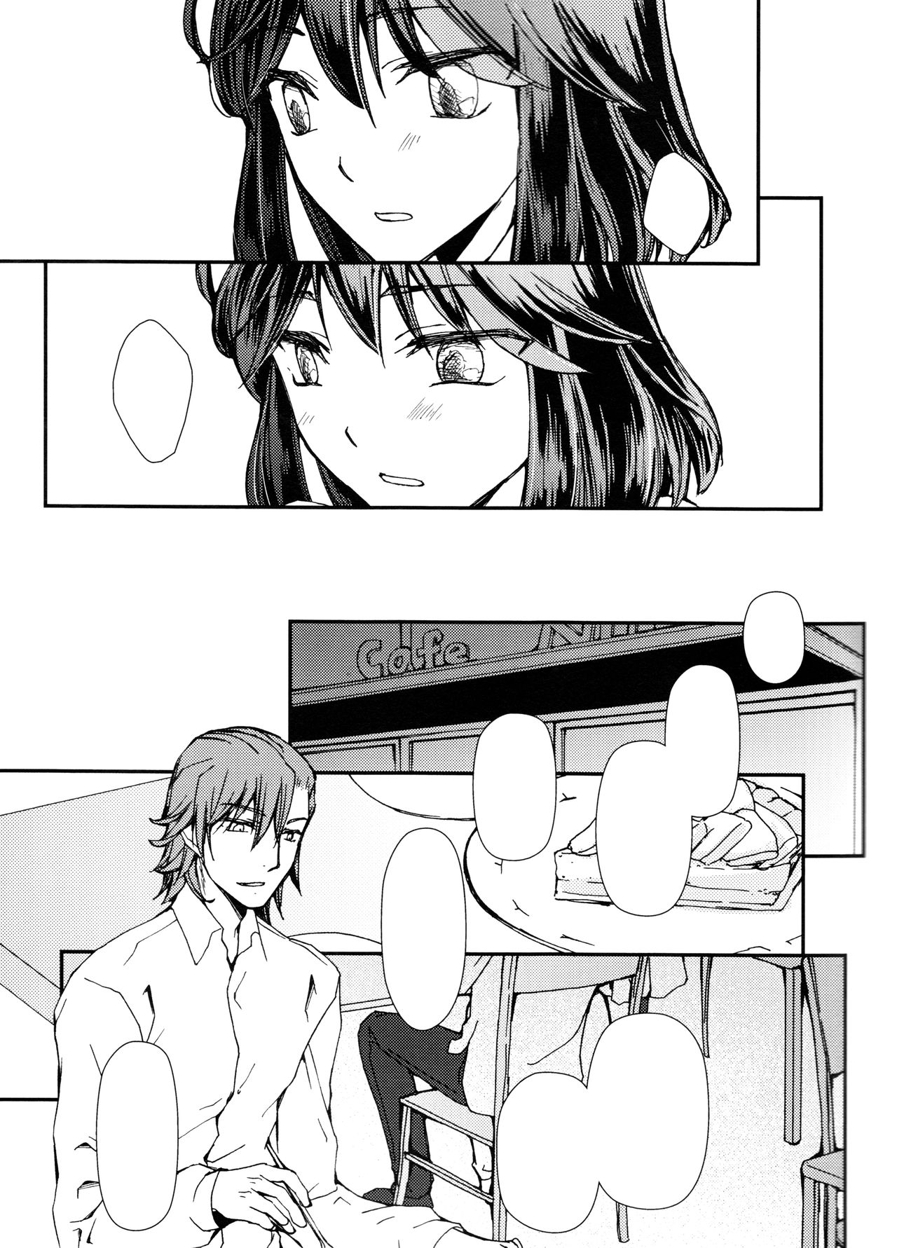 (C92) [Daylight (Ren Mizuha)] and Bitter (Kill la Kill) [Textless] Bildnummer 8