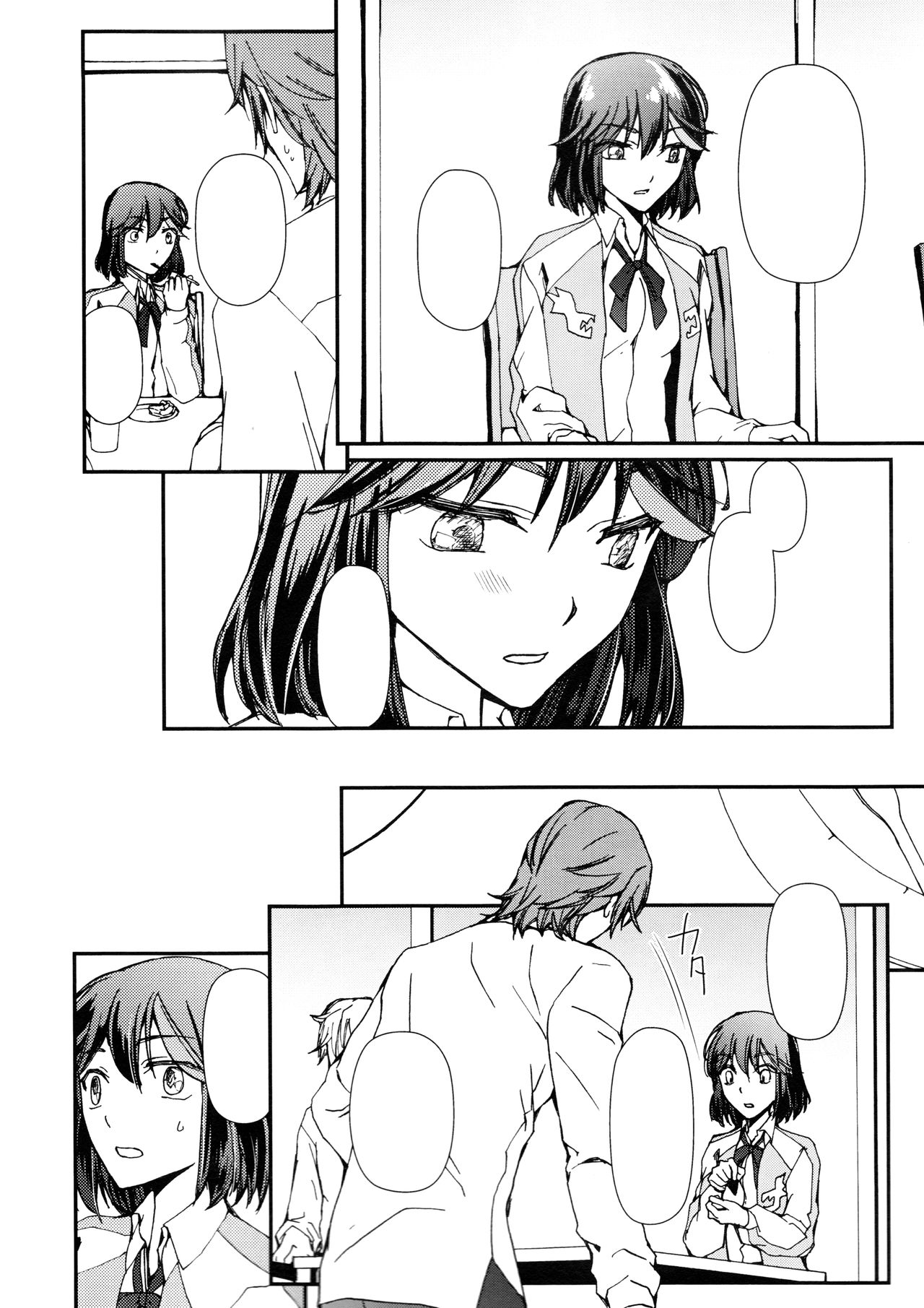 (C92) [Daylight (Ren Mizuha)] and Bitter (Kill la Kill) [Textless] Bildnummer 9