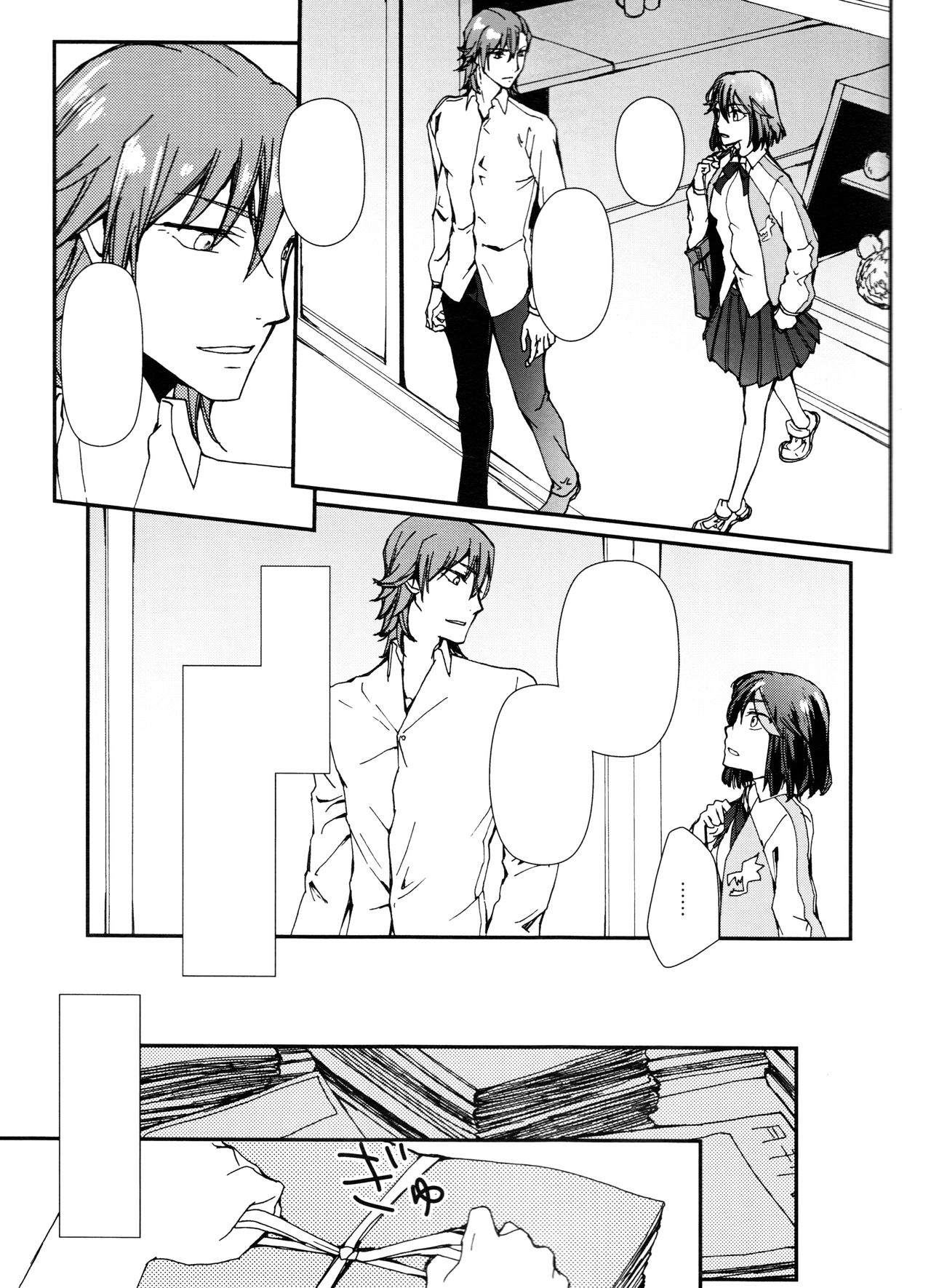 (C92) [Daylight (Ren Mizuha)] and Bitter (Kill la Kill) [Textless] Bildnummer 10