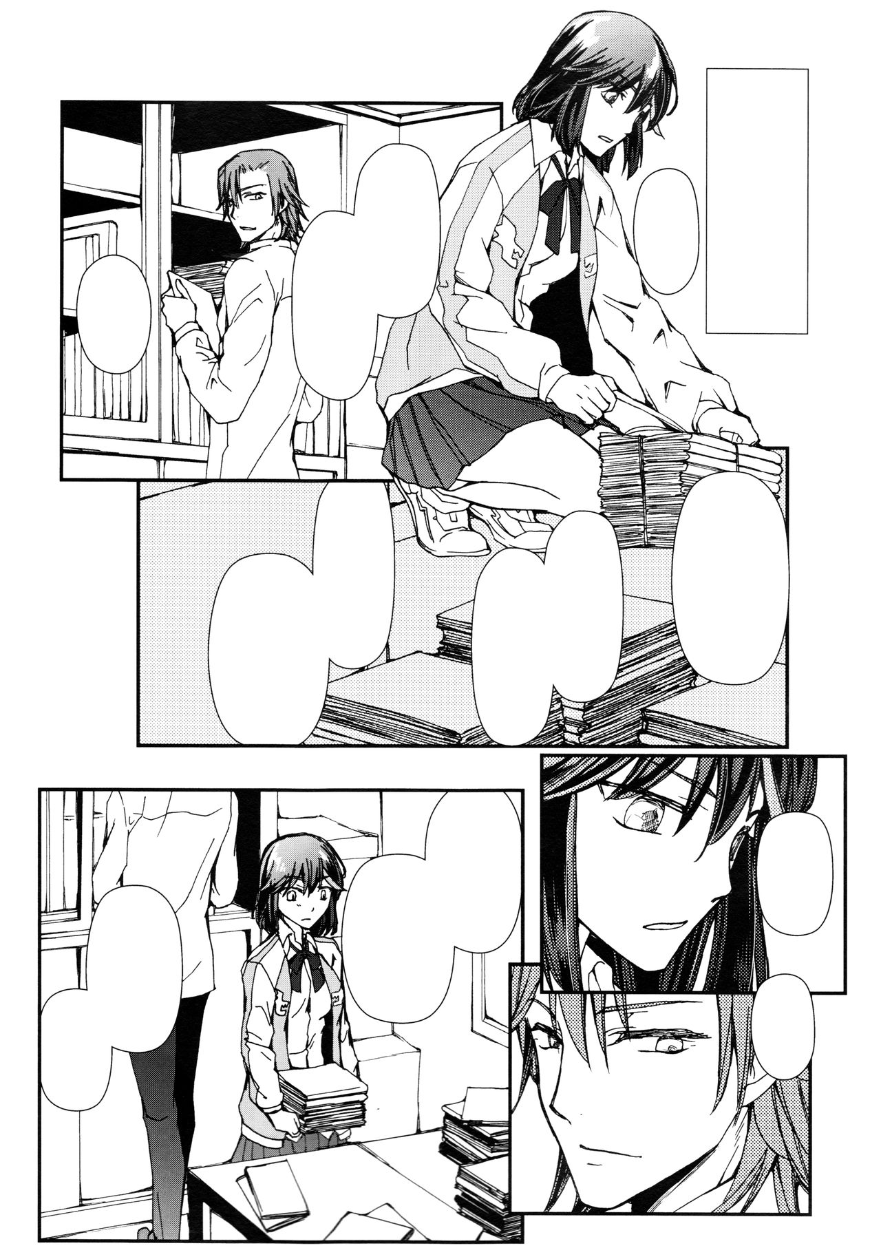 (C92) [Daylight (Ren Mizuha)] and Bitter (Kill la Kill) [Textless] Bildnummer 11