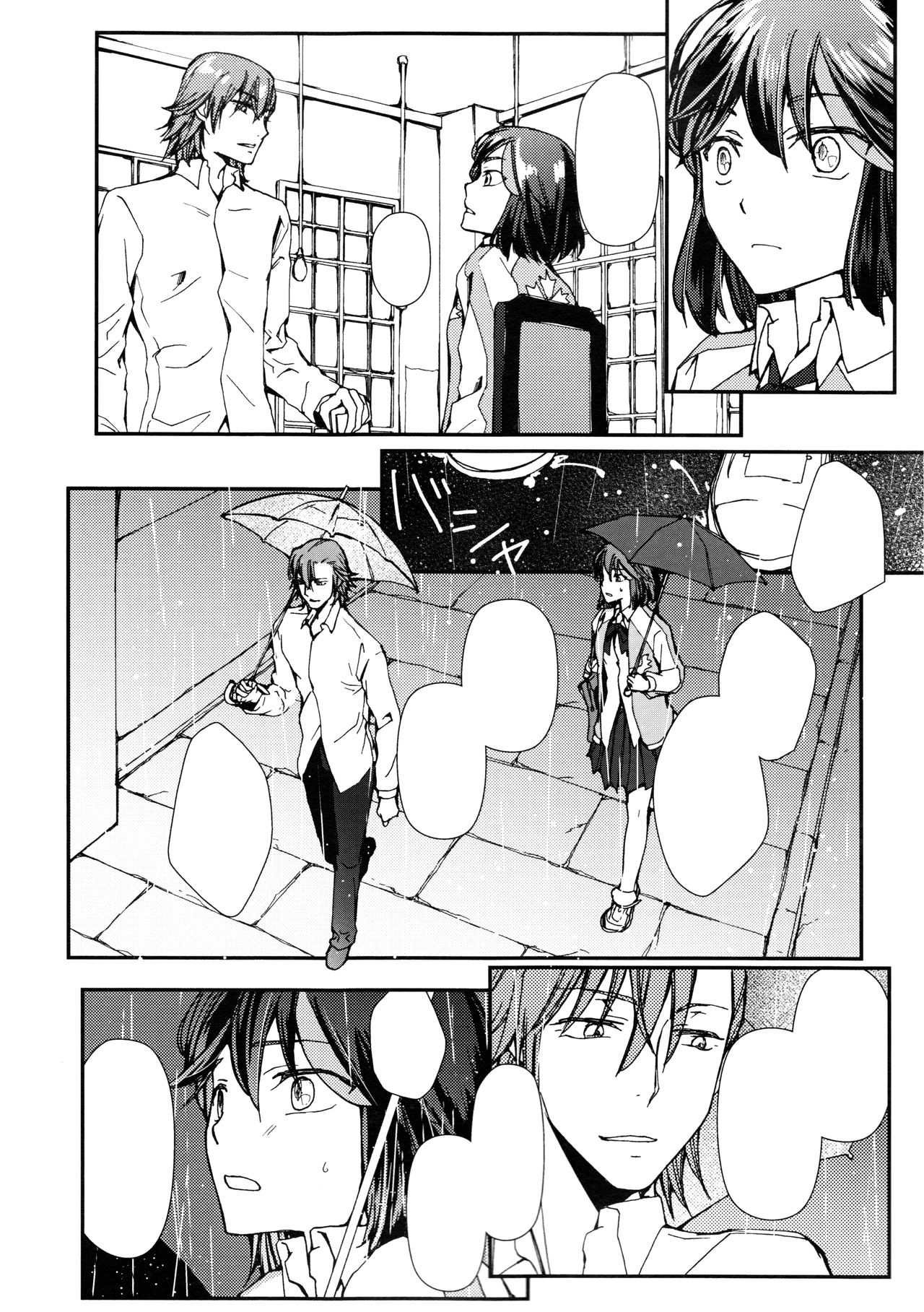 (C92) [Daylight (Ren Mizuha)] and Bitter (Kill la Kill) [Textless] Bildnummer 13