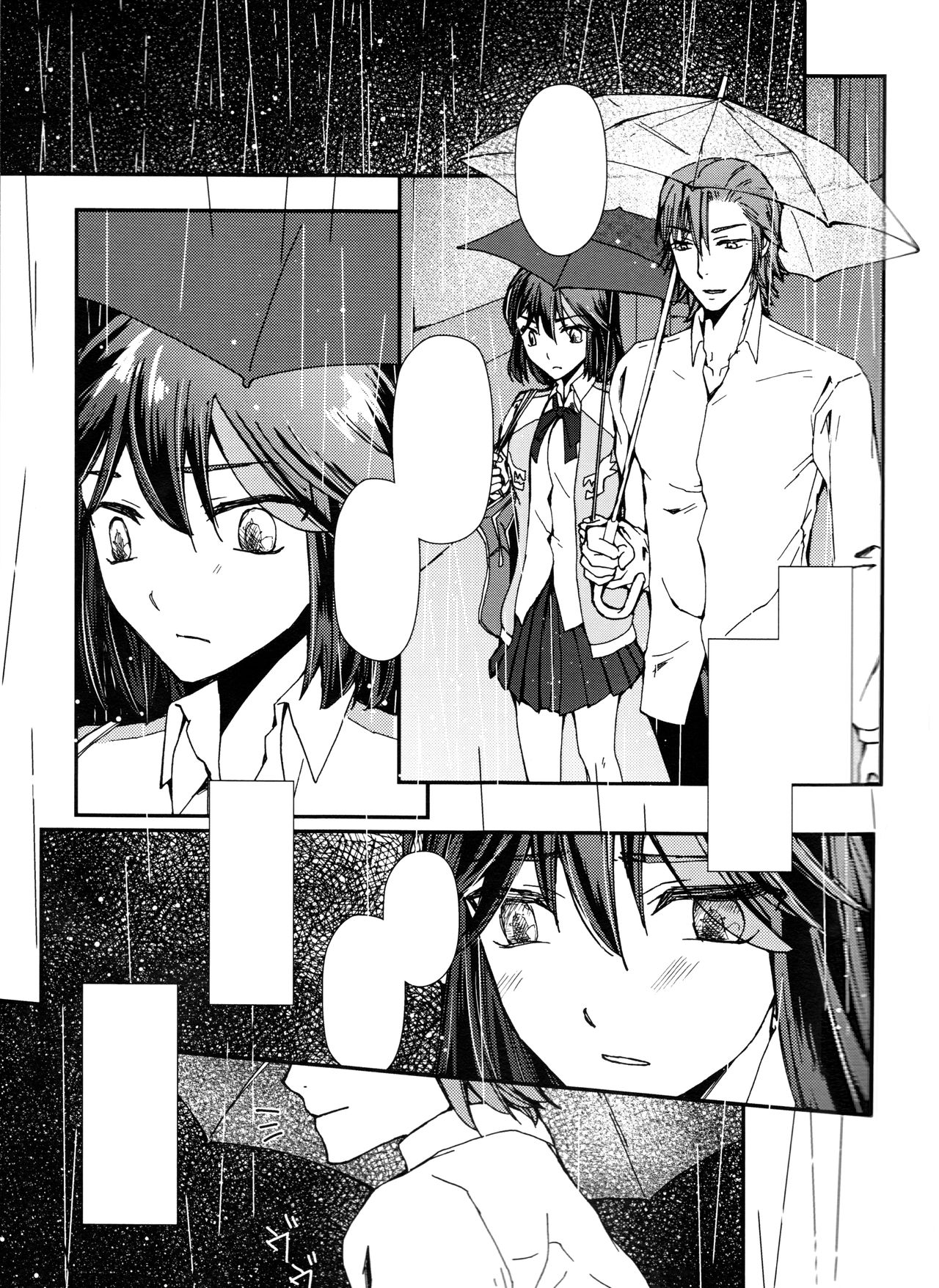 (C92) [Daylight (Ren Mizuha)] and Bitter (Kill la Kill) [Textless] Bildnummer 14