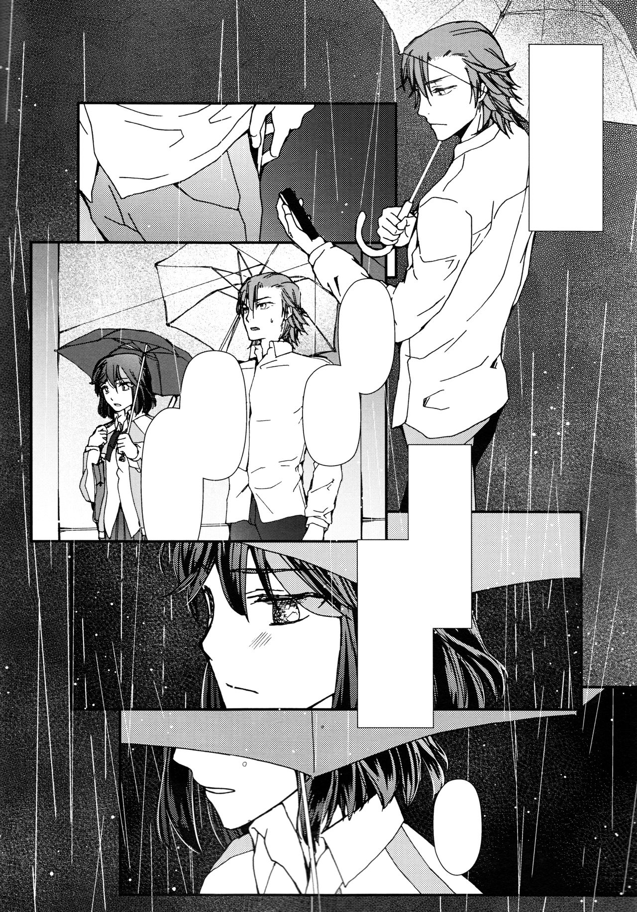 (C92) [Daylight (Ren Mizuha)] and Bitter (Kill la Kill) [Textless] Bildnummer 15