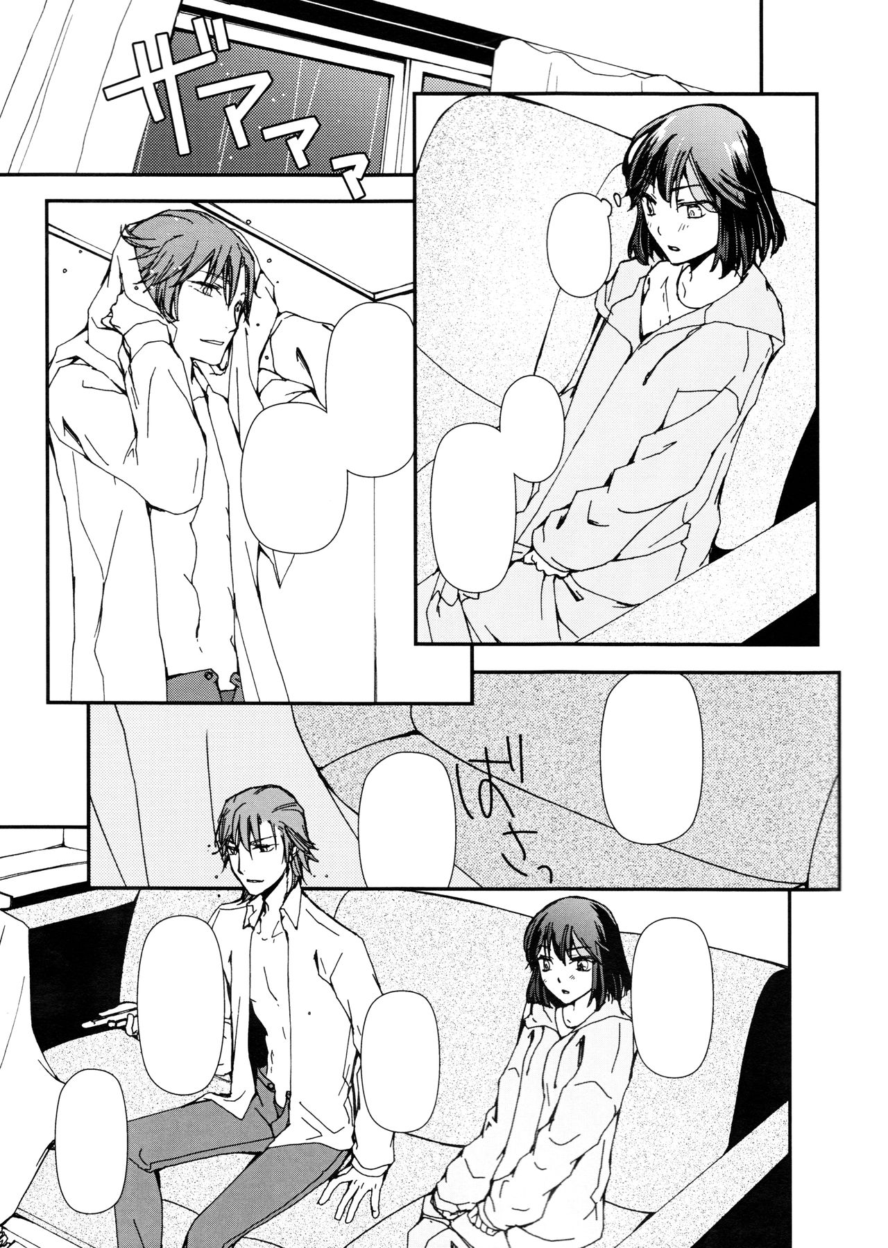 (C92) [Daylight (Ren Mizuha)] and Bitter (Kill la Kill) [Textless] Bildnummer 18