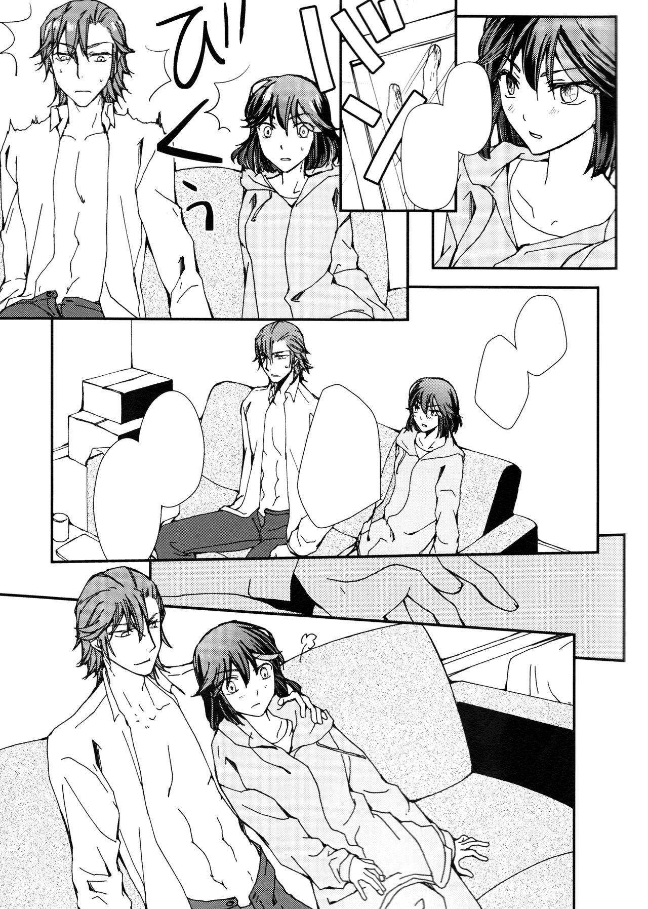 (C92) [Daylight (Ren Mizuha)] and Bitter (Kill la Kill) [Textless] Bildnummer 20