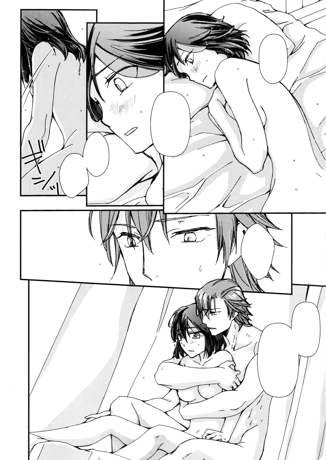 (C92) [Daylight (Ren Mizuha)] and Bitter (Kill la Kill) [Textless] Bildnummer 25