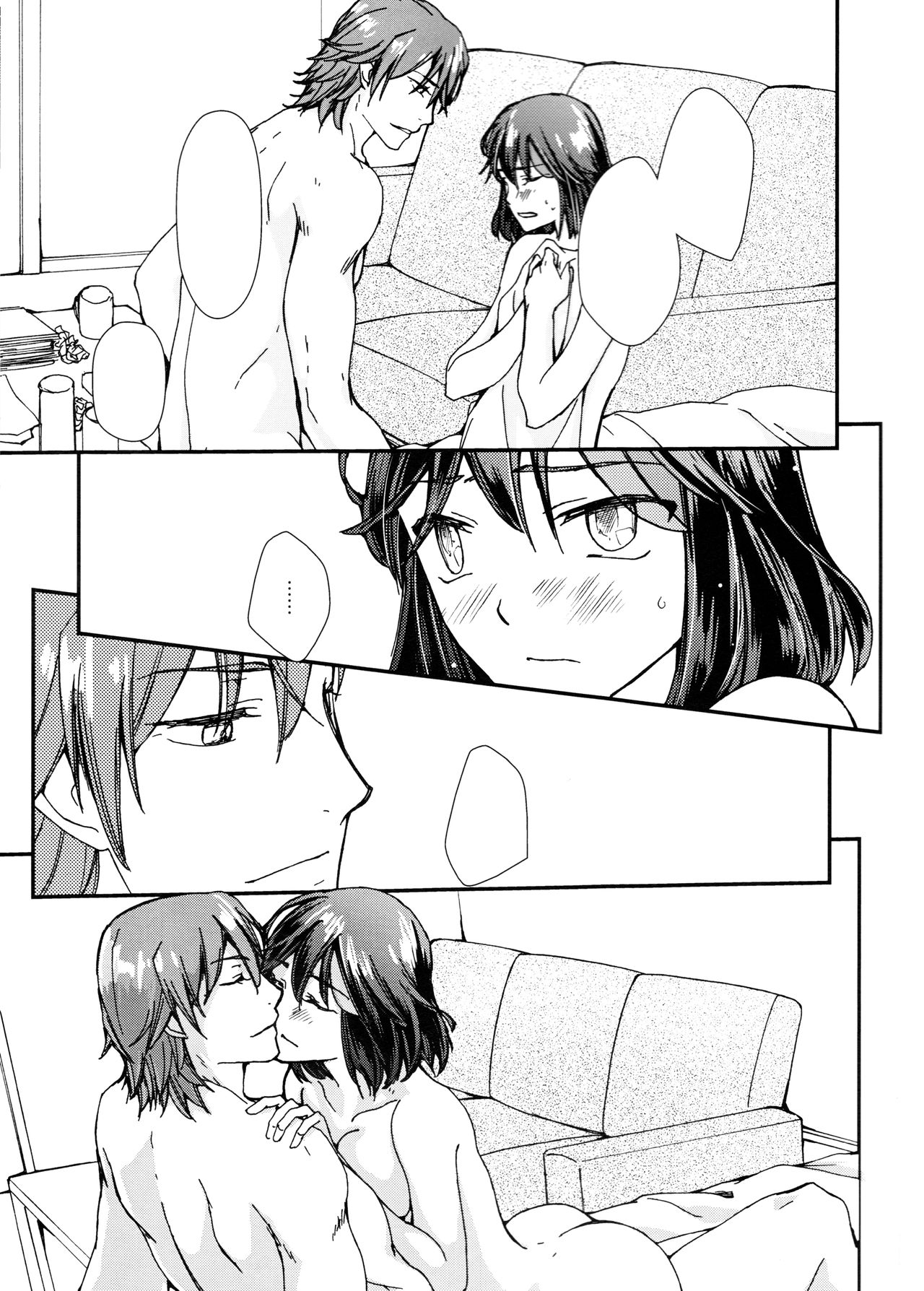 (C92) [Daylight (Ren Mizuha)] and Bitter (Kill la Kill) [Textless] Bildnummer 28