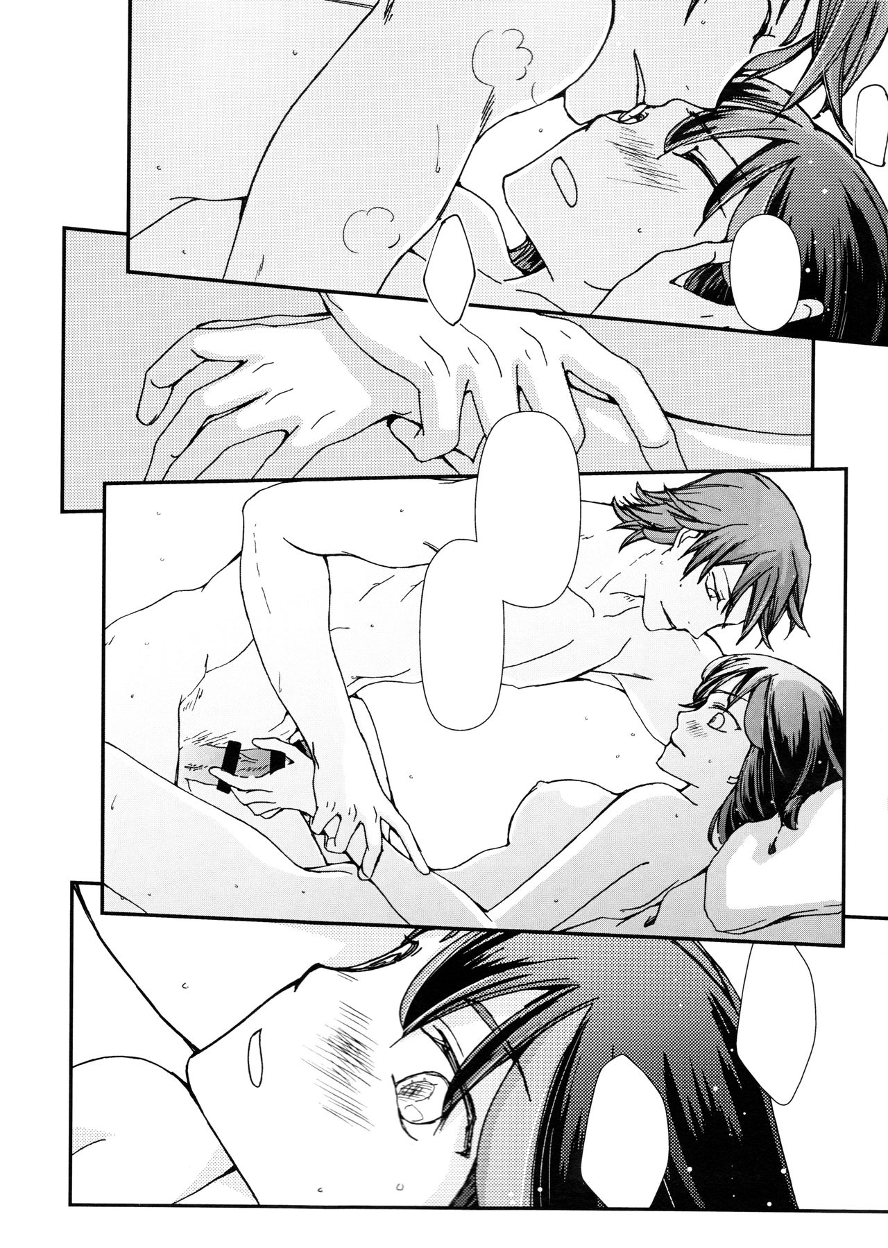 (C92) [Daylight (Ren Mizuha)] and Bitter (Kill la Kill) [Textless] Bildnummer 31