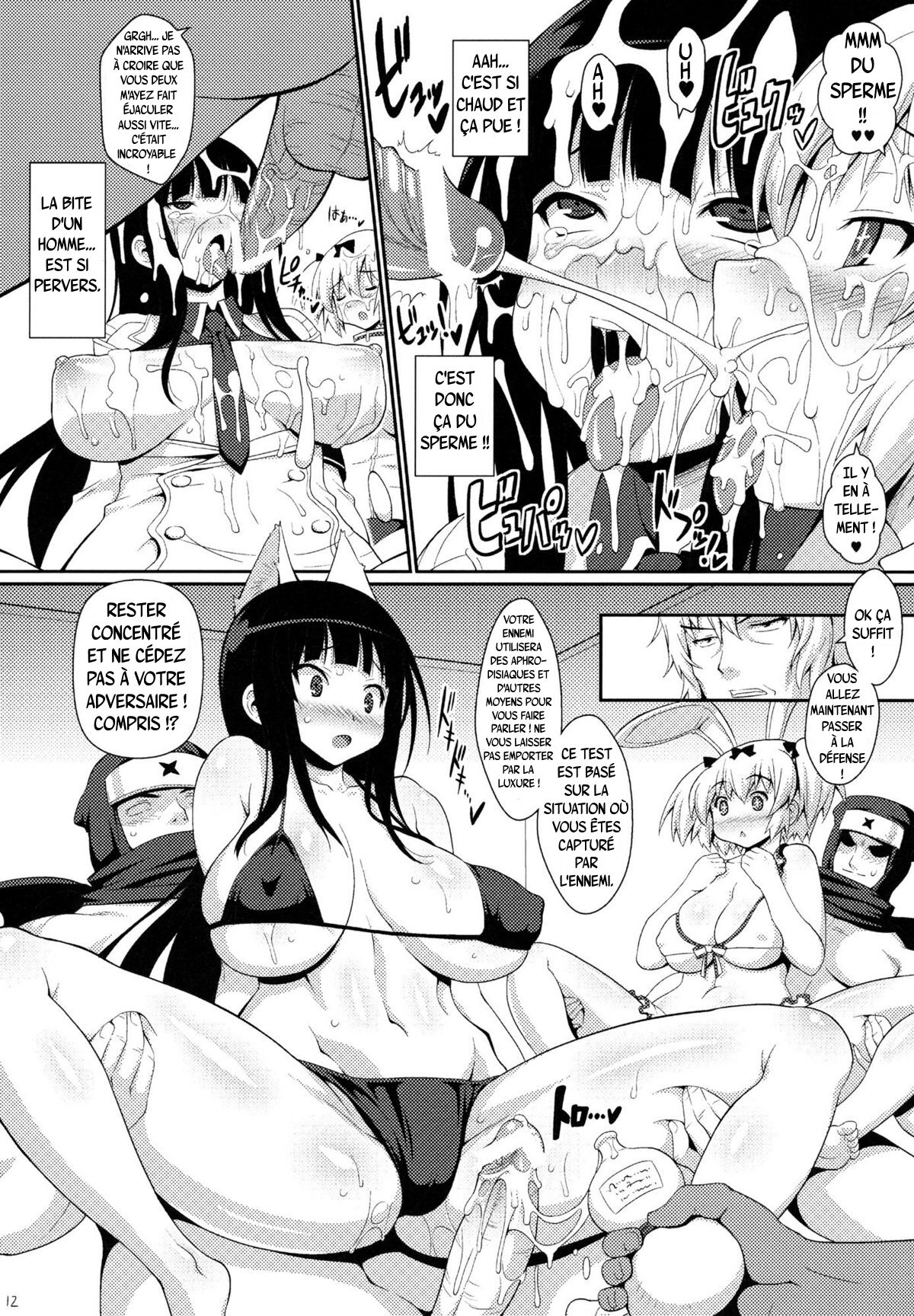 (C81) [Freaks (Mike, Onomeshin)] Sennyuu Ninpouchou | Bataille des seins du rouleau ninja (Senran Kagura) [French] {The Tsuuyaku} 画像番号 11