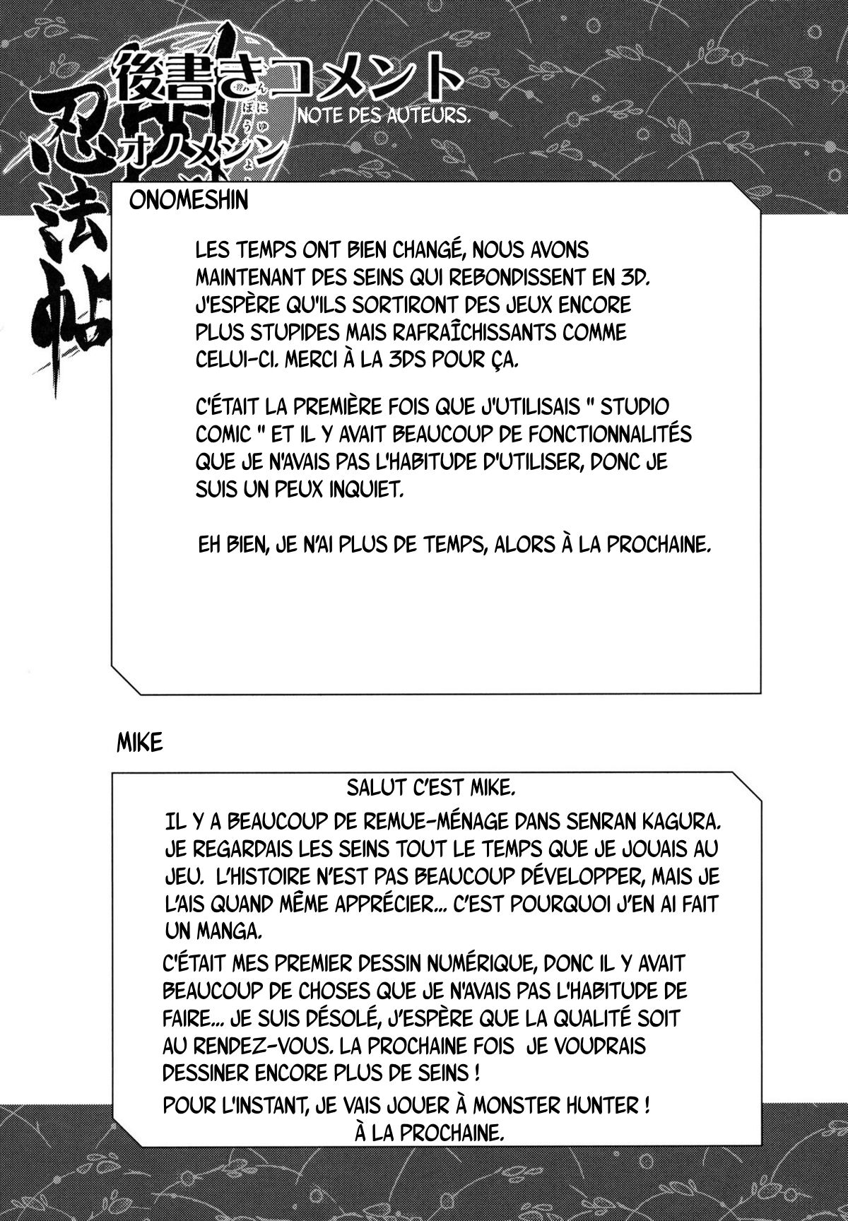 (C81) [Freaks (Mike, Onomeshin)] Sennyuu Ninpouchou | Bataille des seins du rouleau ninja (Senran Kagura) [French] {The Tsuuyaku} 画像番号 28