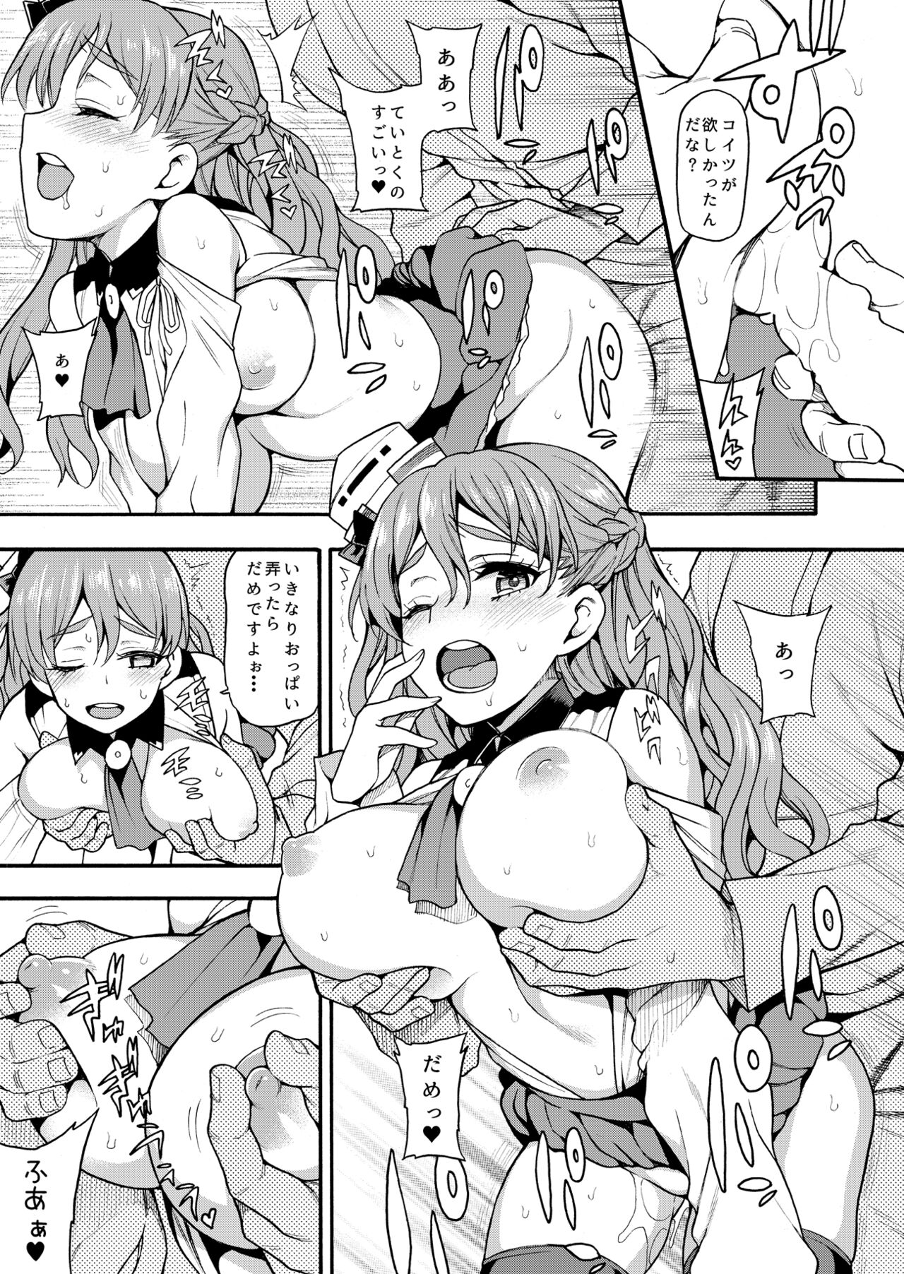 [Uousaohkoku (Uousaoh)] Zara to Pola no Hebereke Naito (Kantai Collection -KanColle-) [Digital] 画像番号 11