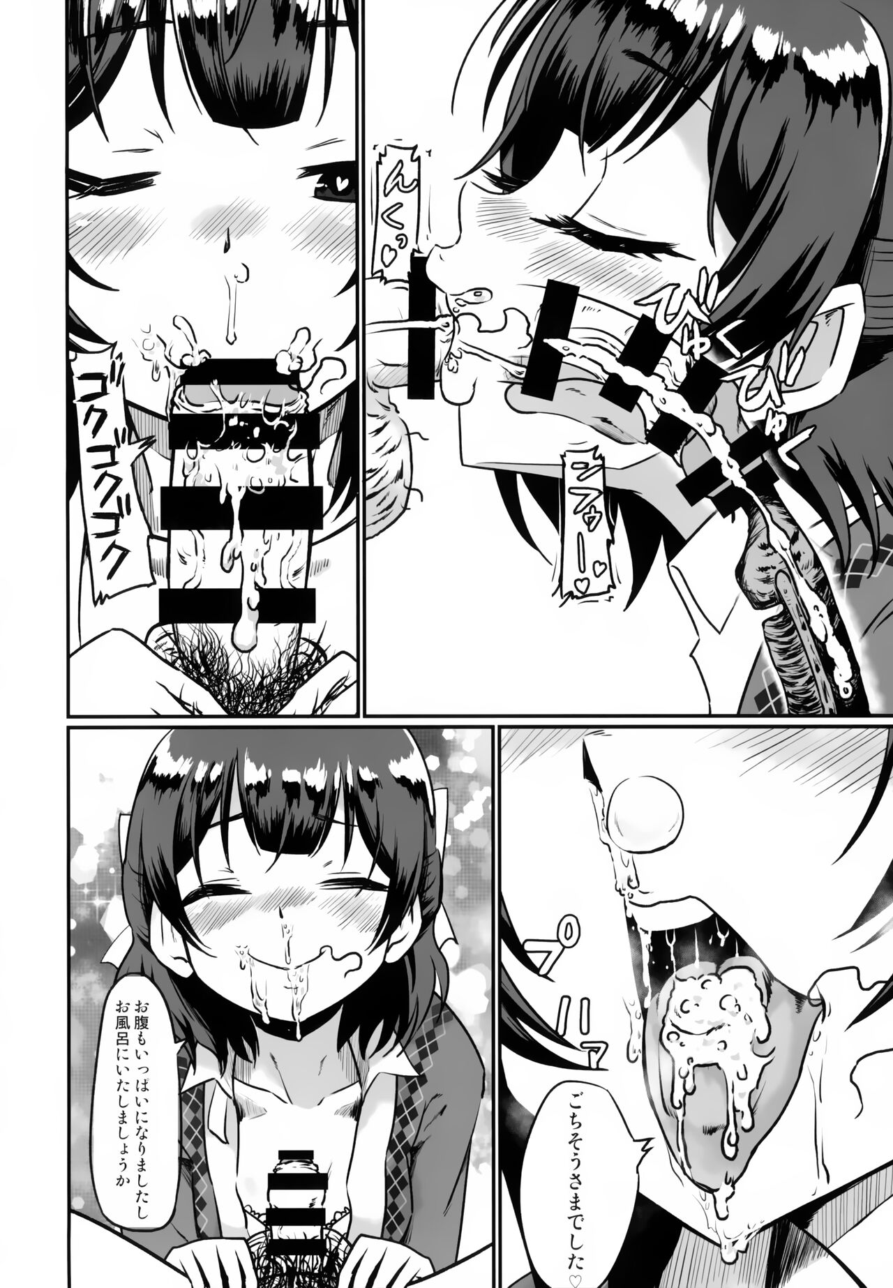 (C99) [Nikuyakitei (Nikuyaki)] Motto Rinze de Nuite Kudasaimase (THE iDOLM@STER: Shiny Colors) 画像番号 9