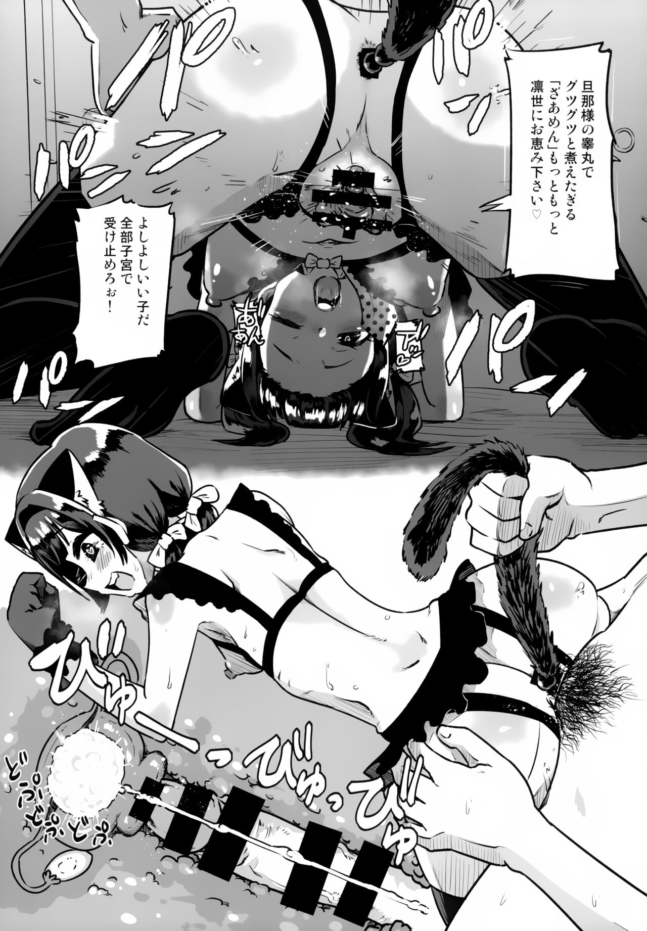 (C99) [Nikuyakitei (Nikuyaki)] Motto Rinze de Nuite Kudasaimase (THE iDOLM@STER: Shiny Colors) 画像番号 18