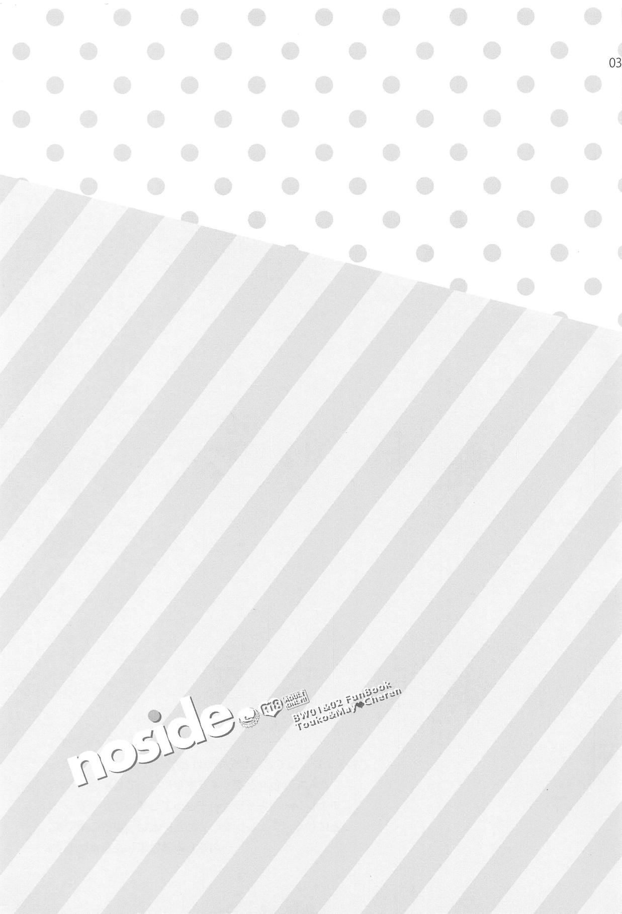 (COMIC1☆7) [ETCxETC (Hazuki)] noside (Pokémon) 이미지 번호 2