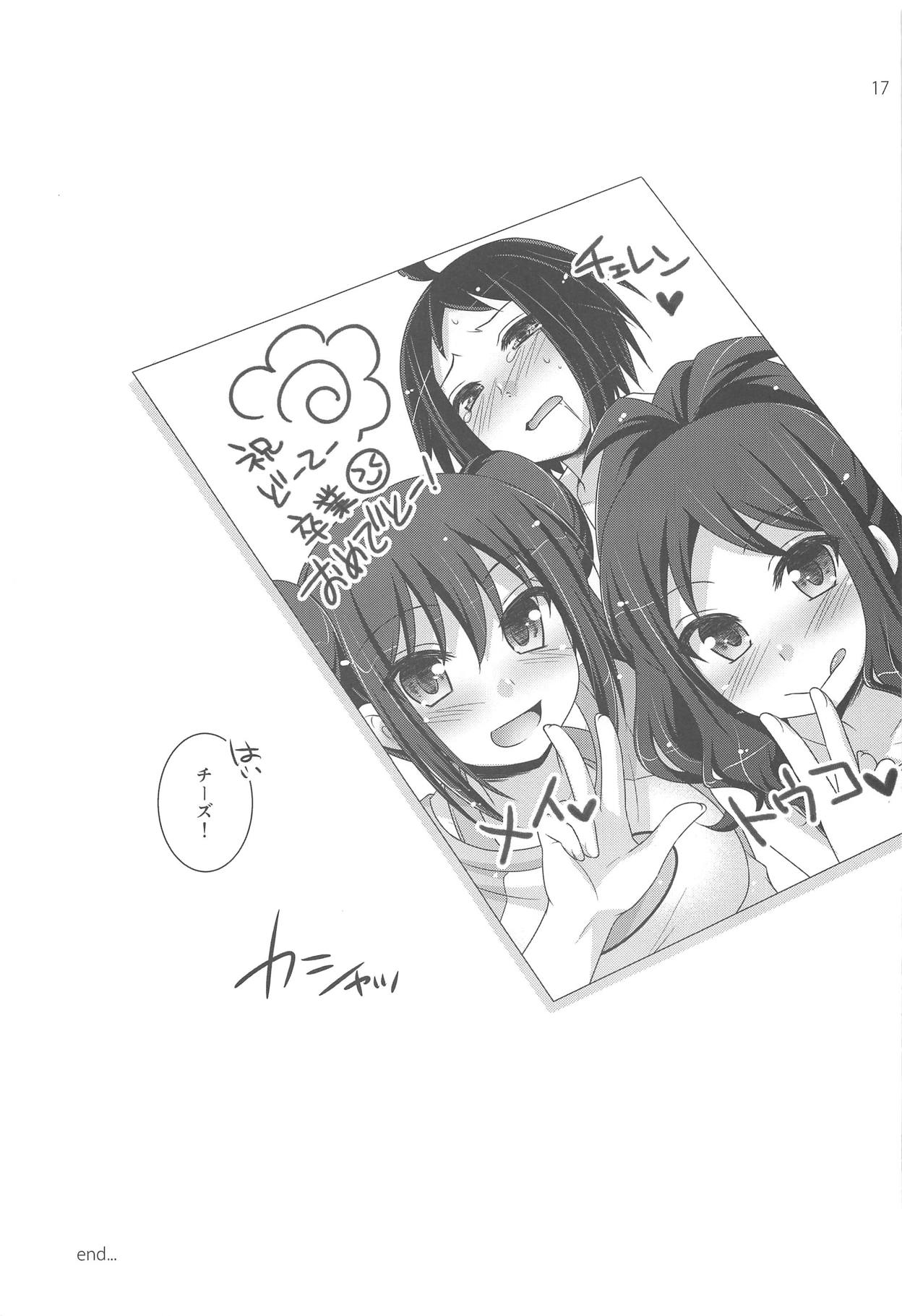 (COMIC1☆7) [ETCxETC (Hazuki)] noside (Pokémon) 이미지 번호 16