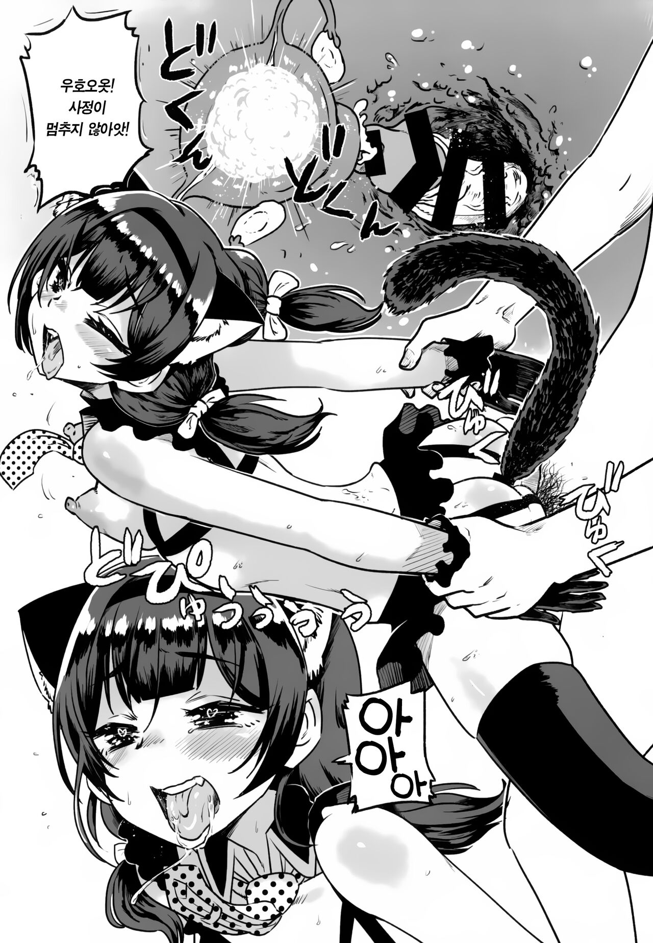 (C99) [Nikuyakitei (Nikuyaki)] Motto Rinze de Nuite Kudasaimase | 좀 더 린제로 빼주세요 (THE iDOLM@STER: Shiny Colors) [Korean] [팀☆데레마스] 画像番号 20