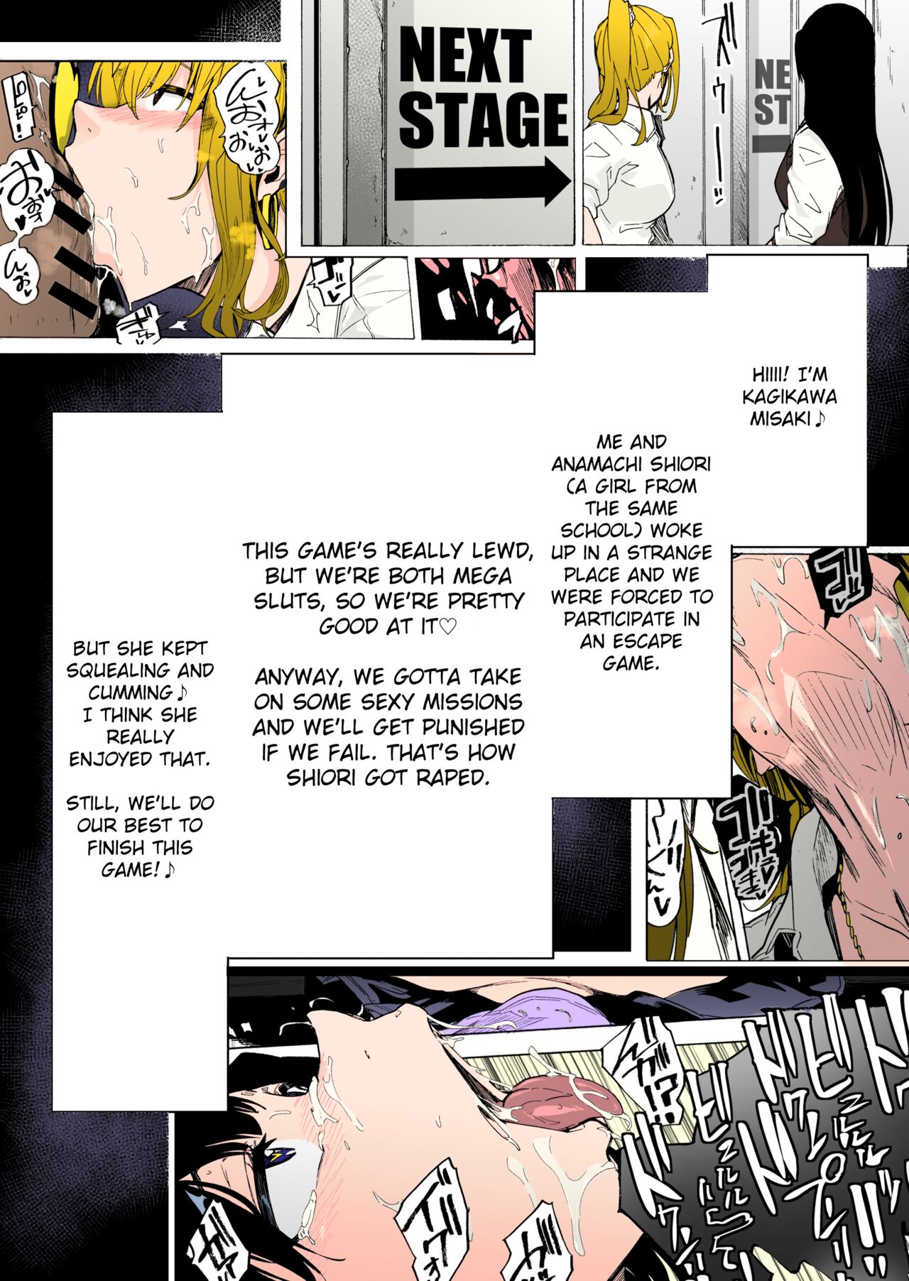 [HIDARIkiki (Kizuki Rei)] GAME OF BITCHES 2 [English] [Colorized] image number 3