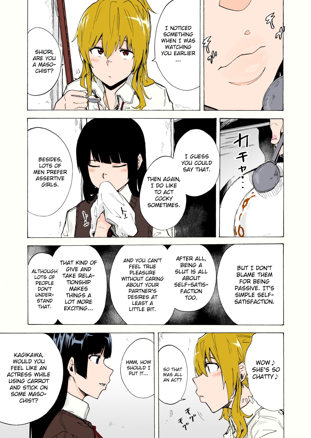 [HIDARIkiki (Kizuki Rei)] GAME OF BITCHES 2 [English] [Colorized] image number 9