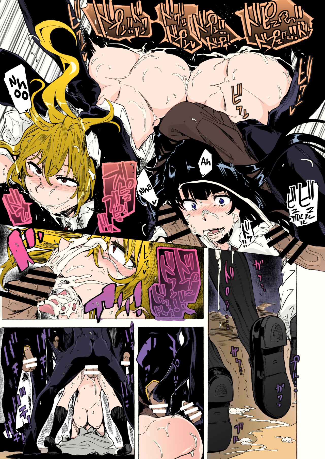 [HIDARIkiki (Kizuki Rei)] GAME OF BITCHES 2 [English] [Colorized] image number 17