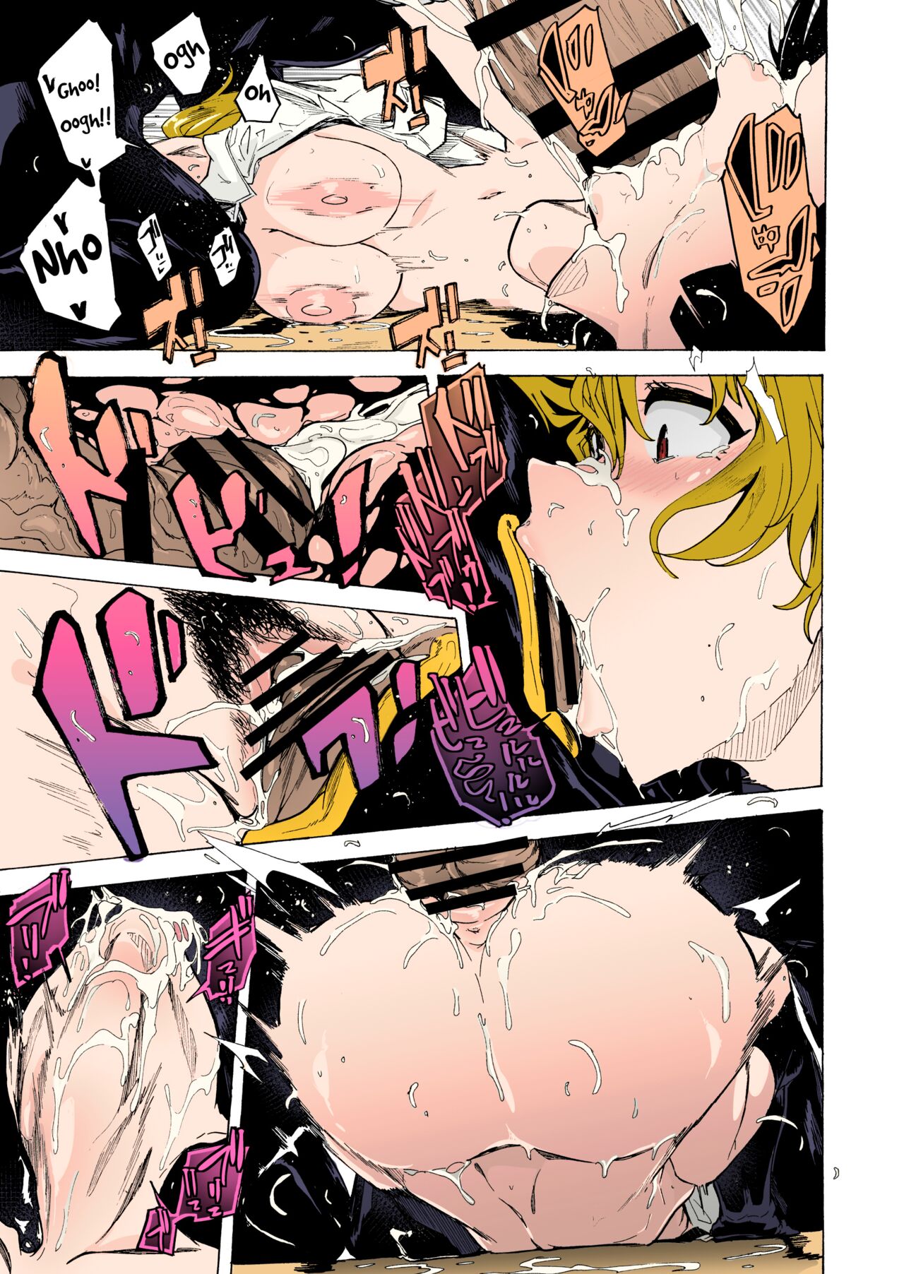 [HIDARIkiki (Kizuki Rei)] GAME OF BITCHES 2 [English] [Colorized] image number 23