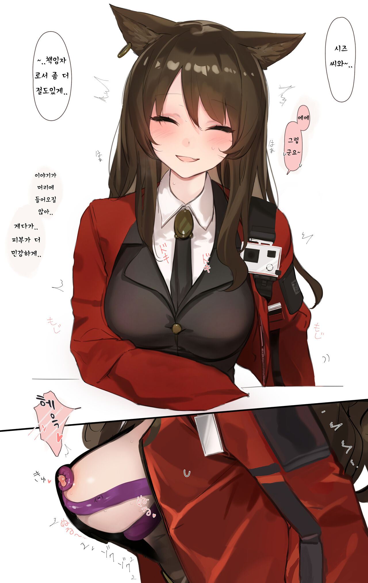 [猫の幼虫] skyfire (arknights) 图片编号 6