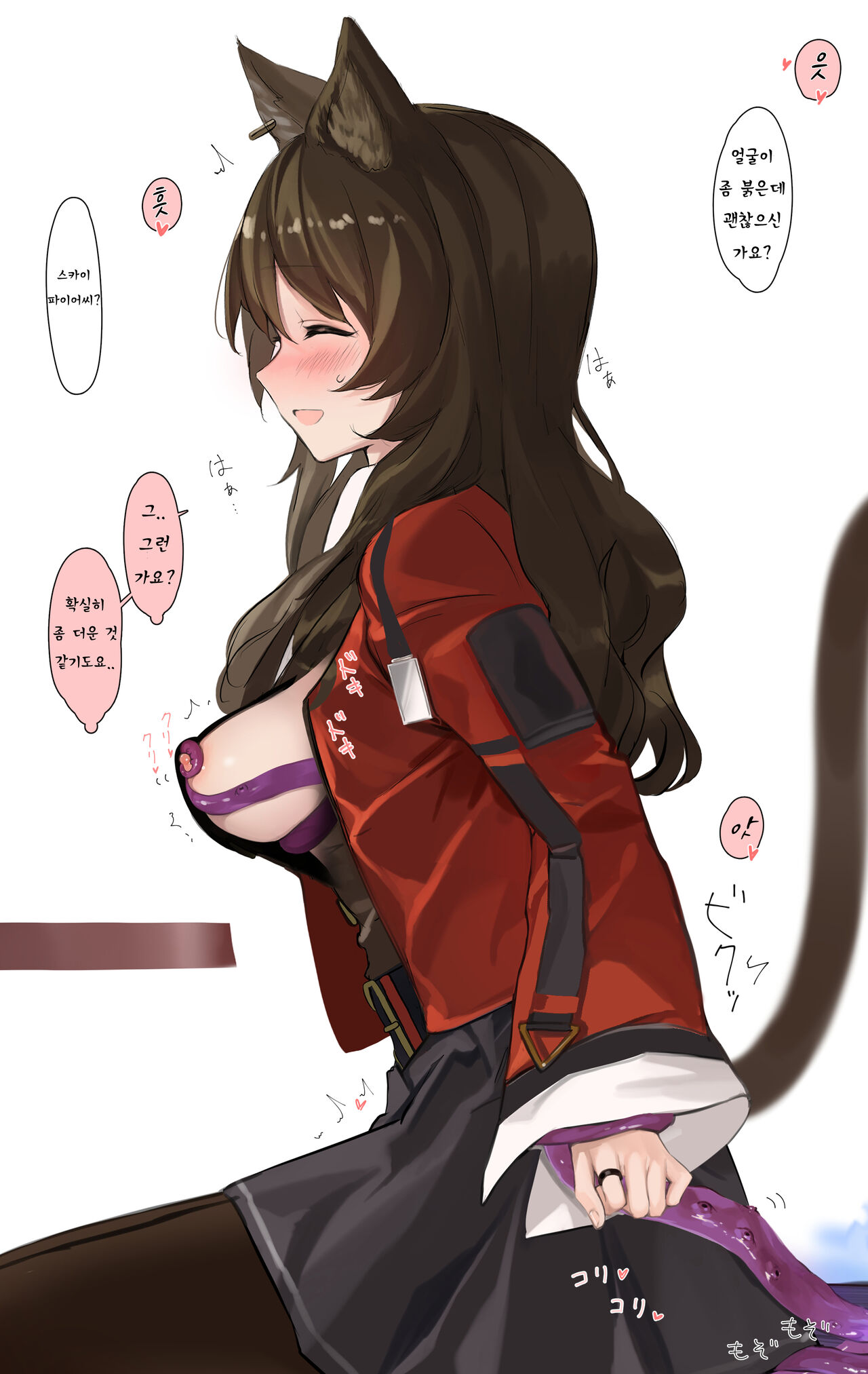 [猫の幼虫] skyfire (arknights) 图片编号 7