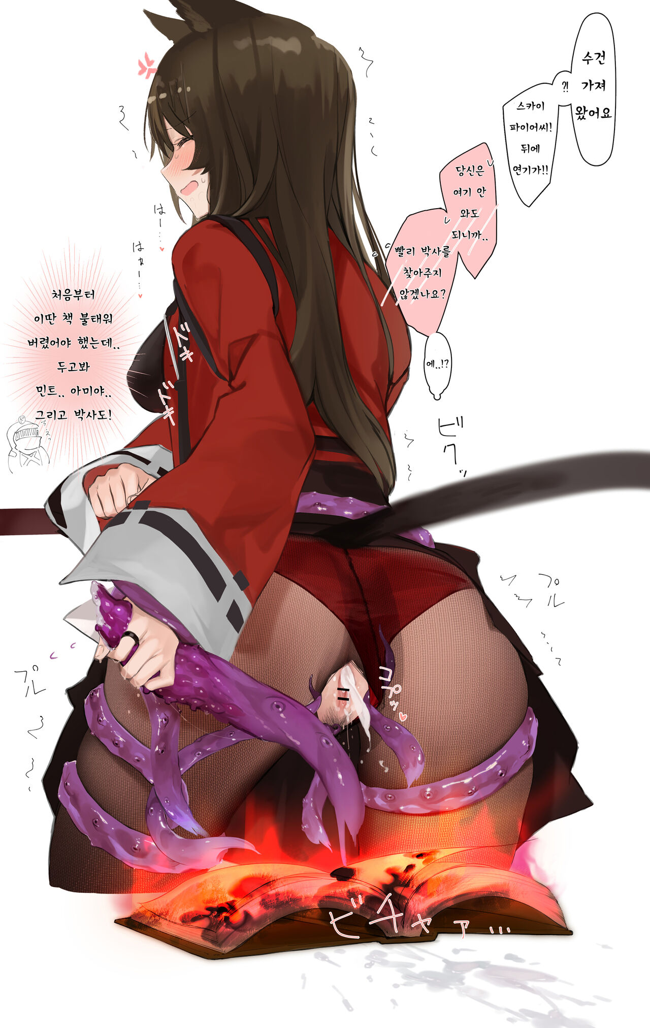 [猫の幼虫] skyfire (arknights) 图片编号 17