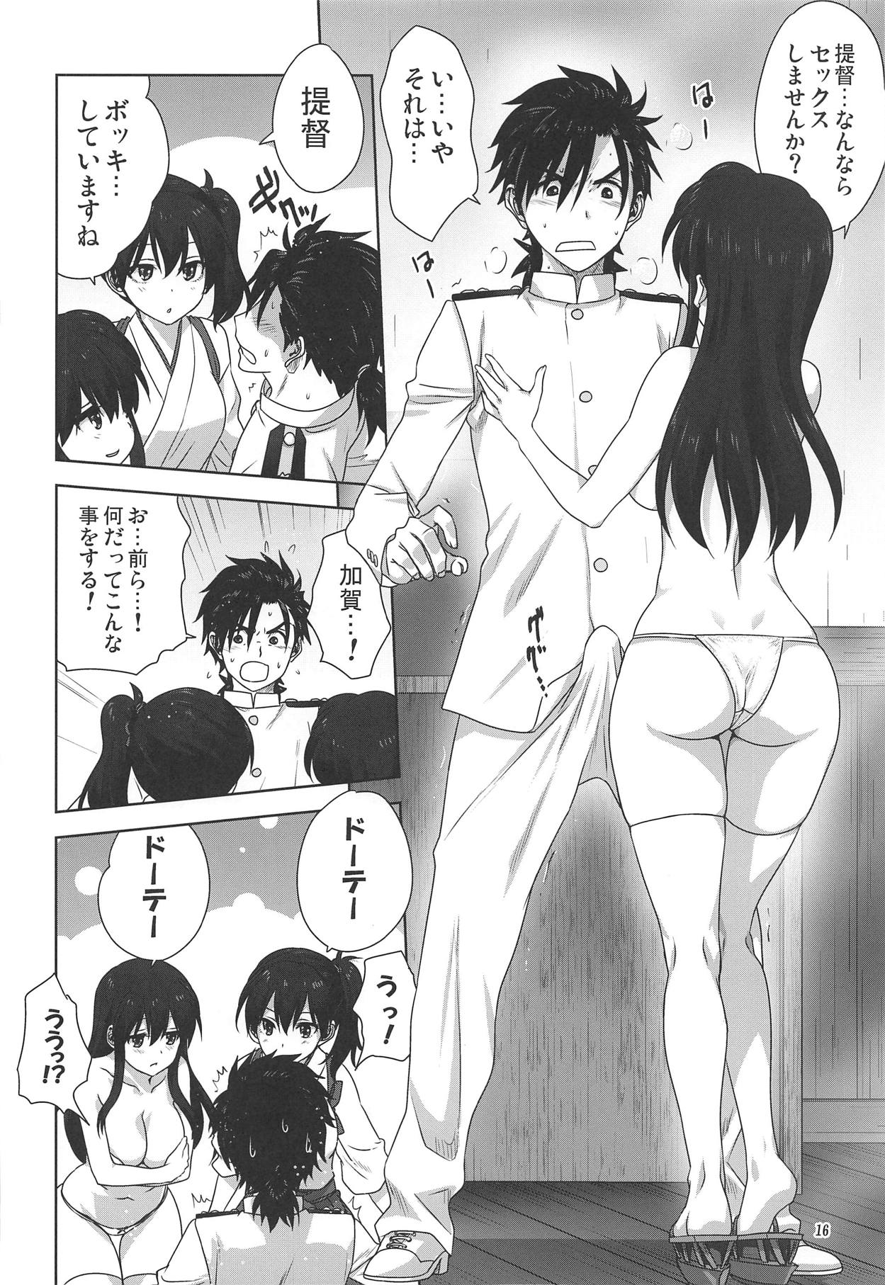 [Mitarashi Club (Mitarashi Kousei)] Akagi to Kaga to Teitoku no Ichinichi (Kantai Collection -KanColle-) 15eme image